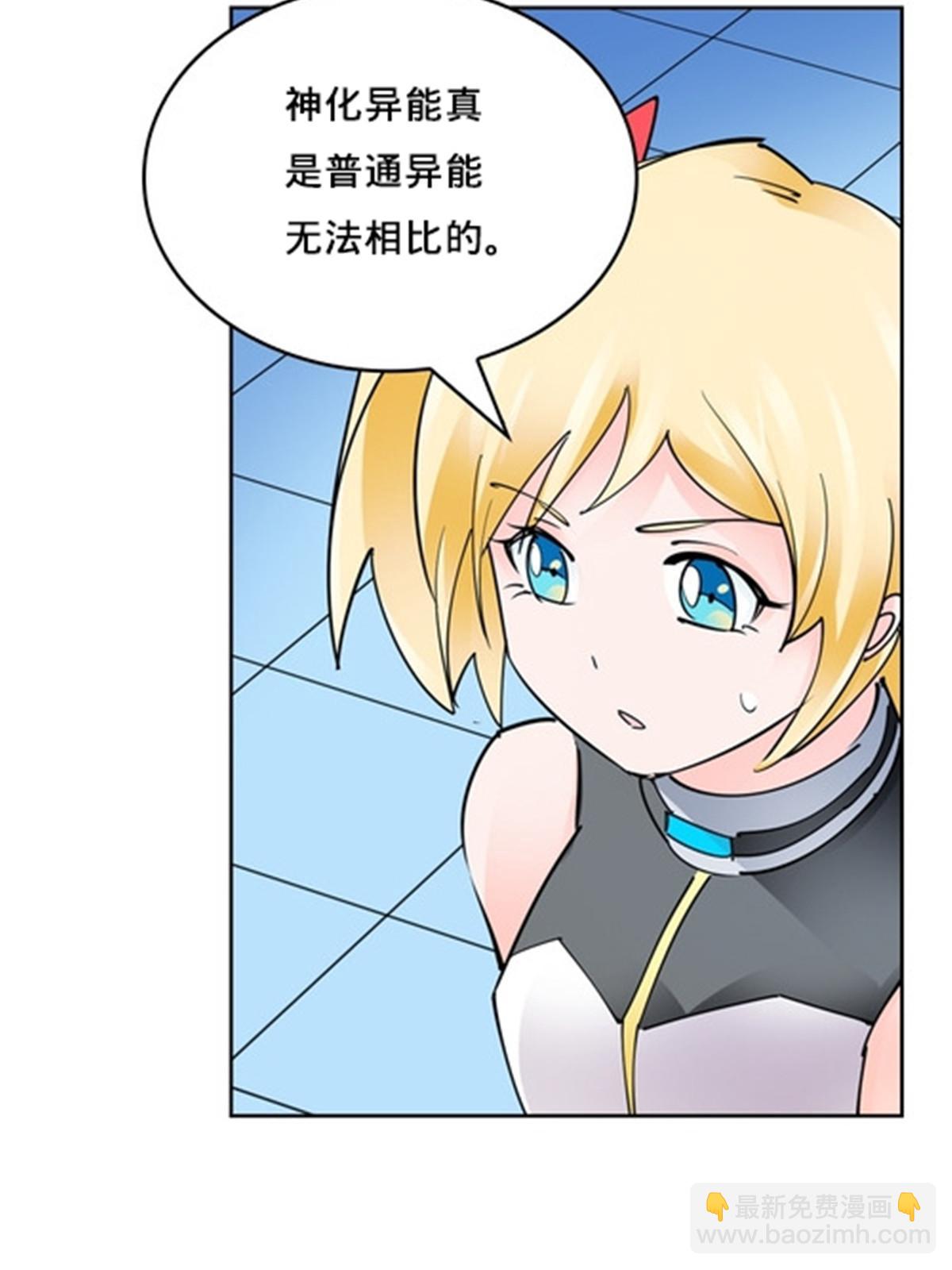 154 天京VS雷帝39