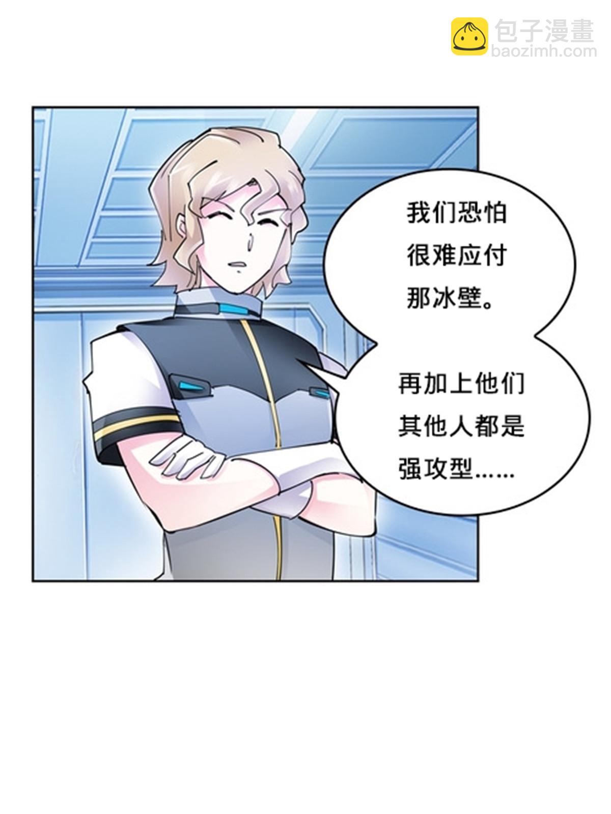 154 天京VS雷帝41
