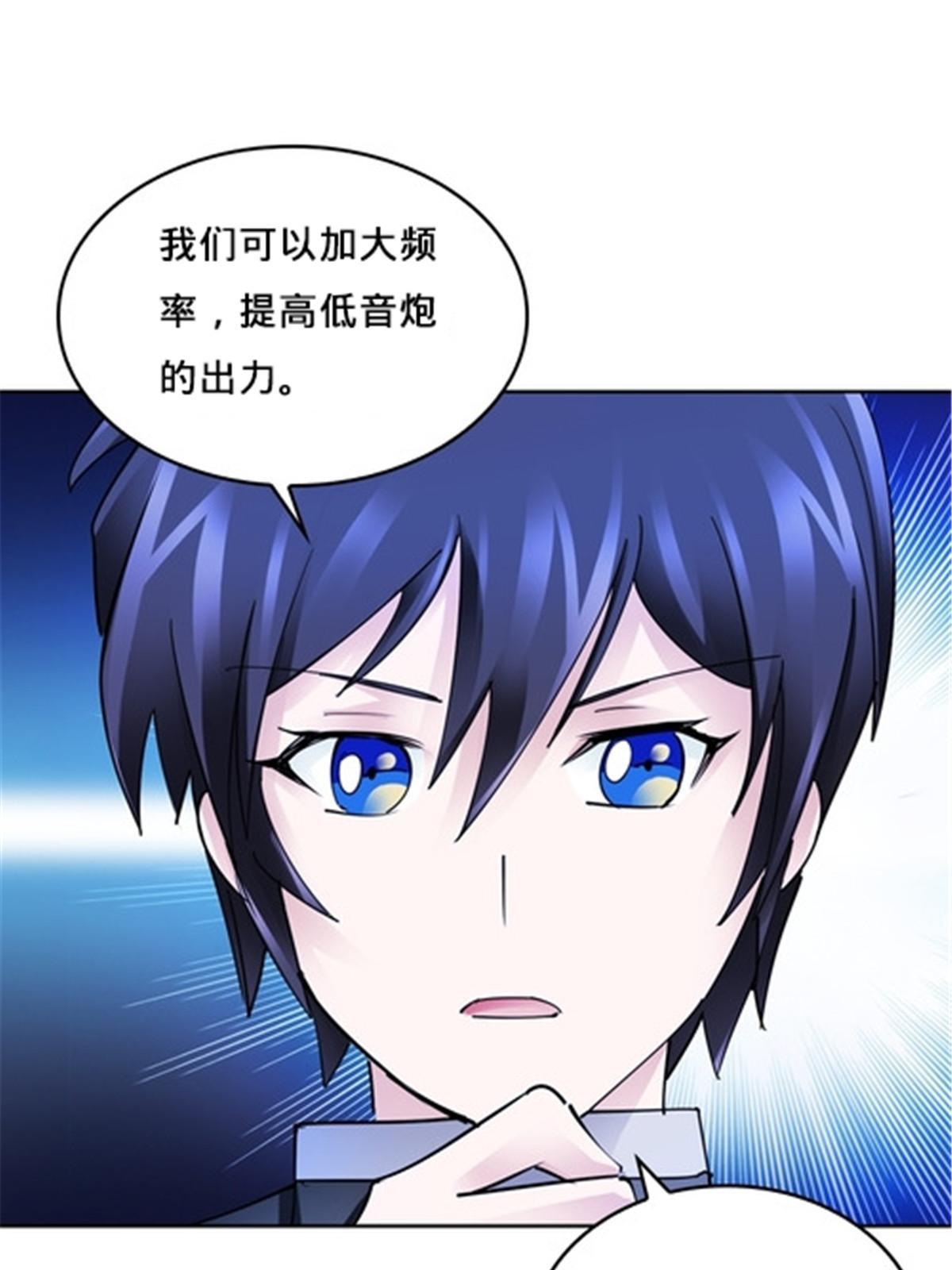 154 天京VS雷帝42