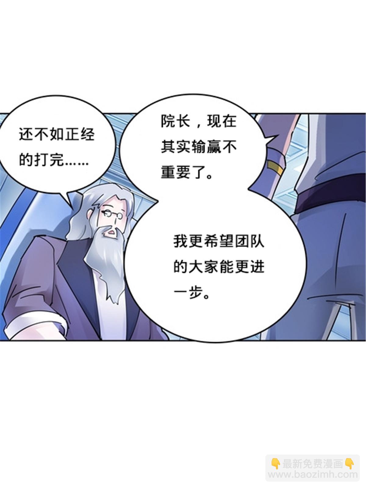 154 天京VS雷帝51