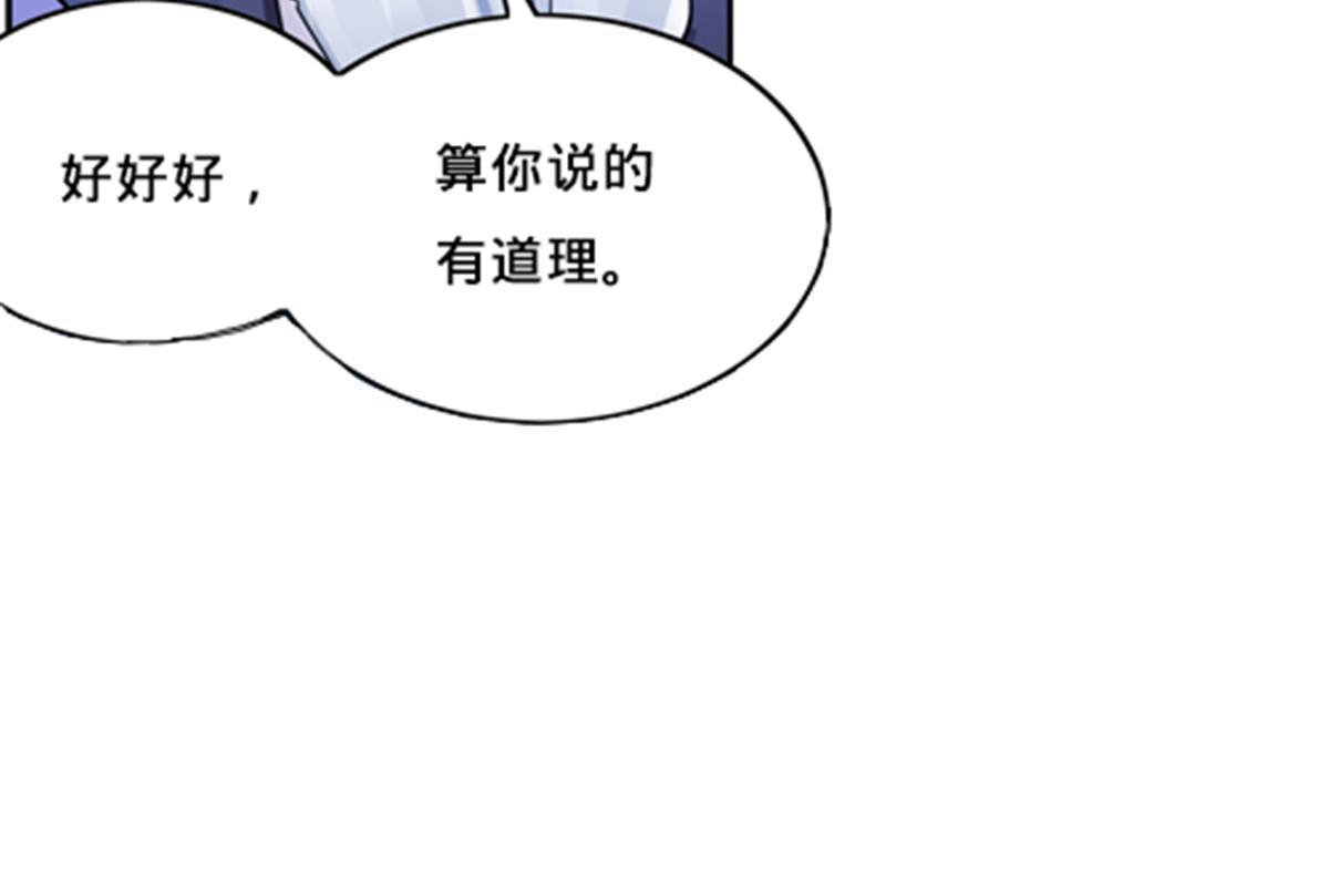 154 天京VS雷帝54