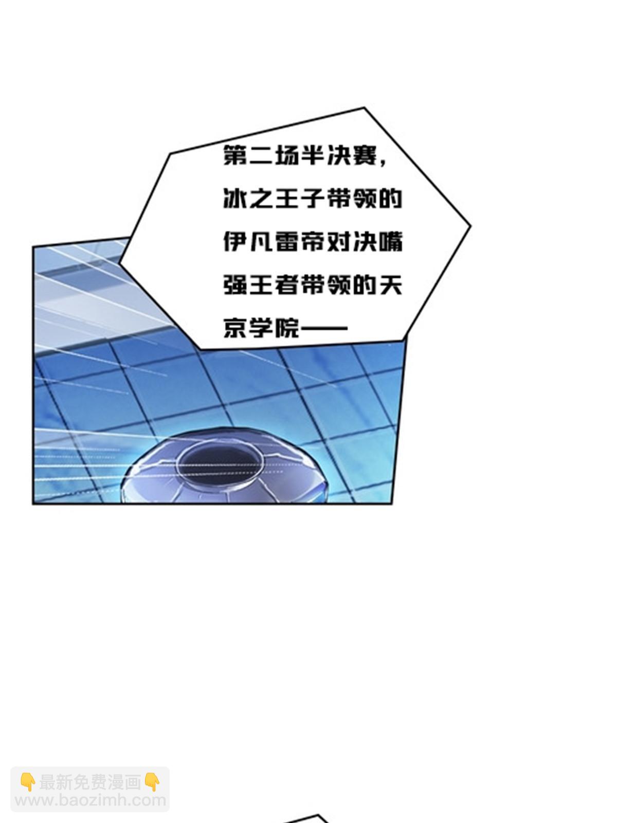 154 天京VS雷帝57