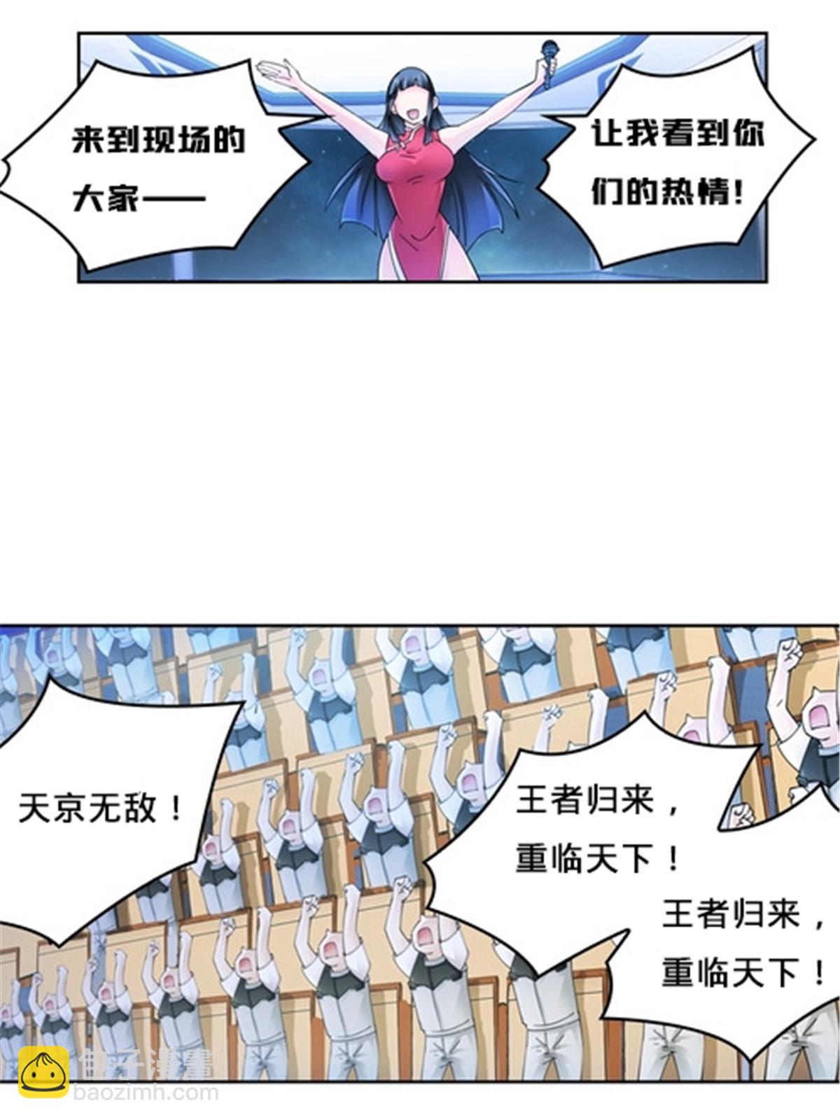 154 天京VS雷帝60