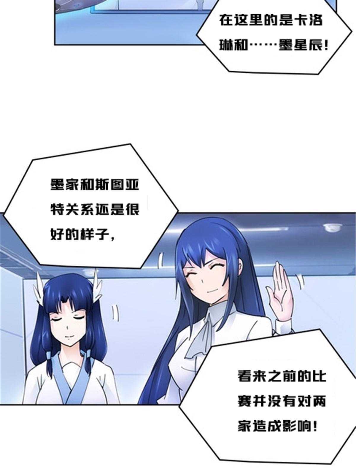 154 天京VS雷帝63