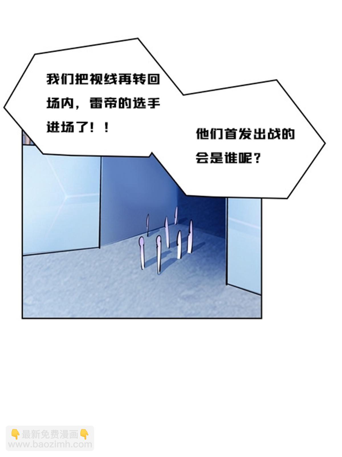 154 天京VS雷帝65