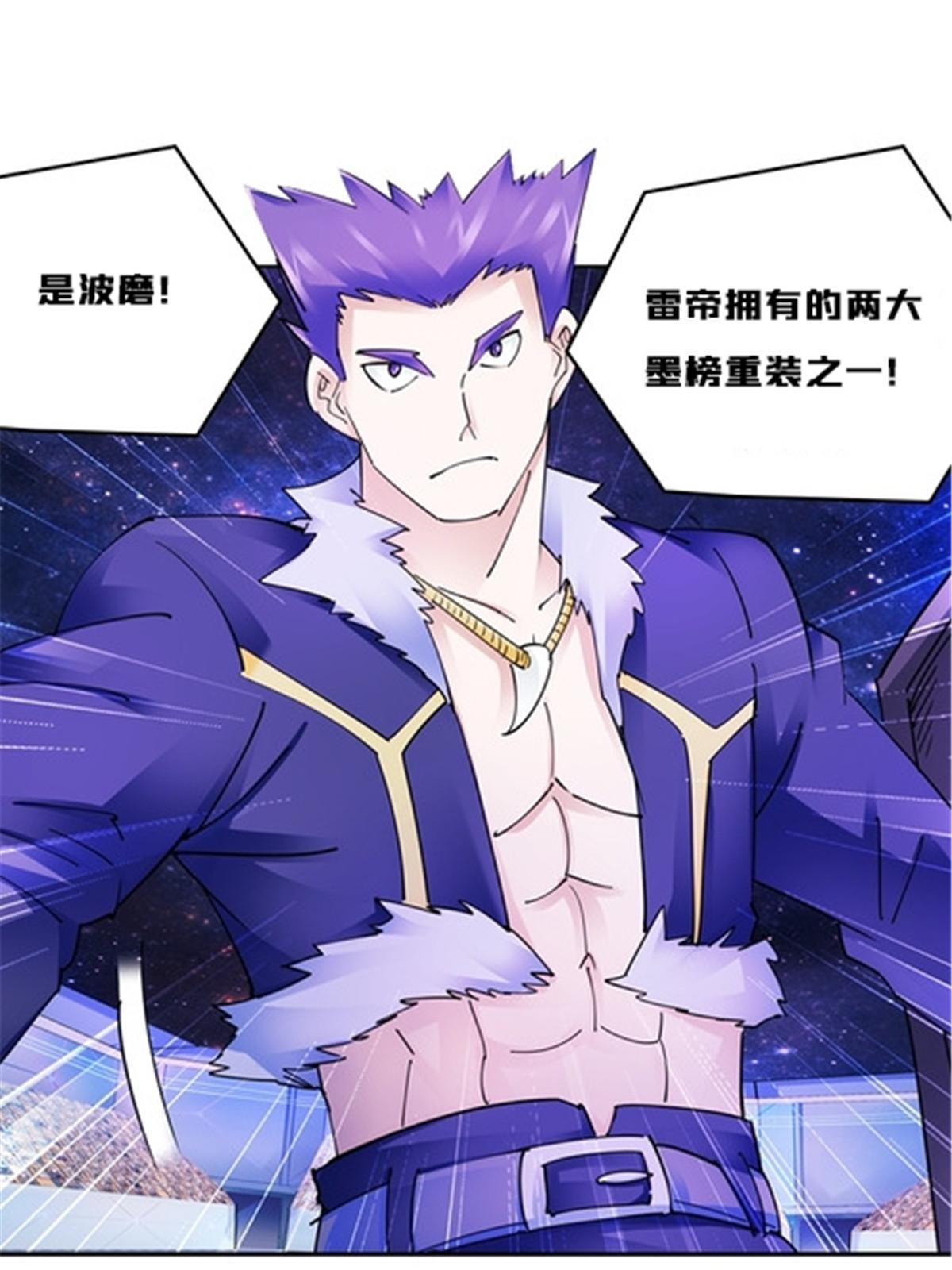 154 天京VS雷帝69