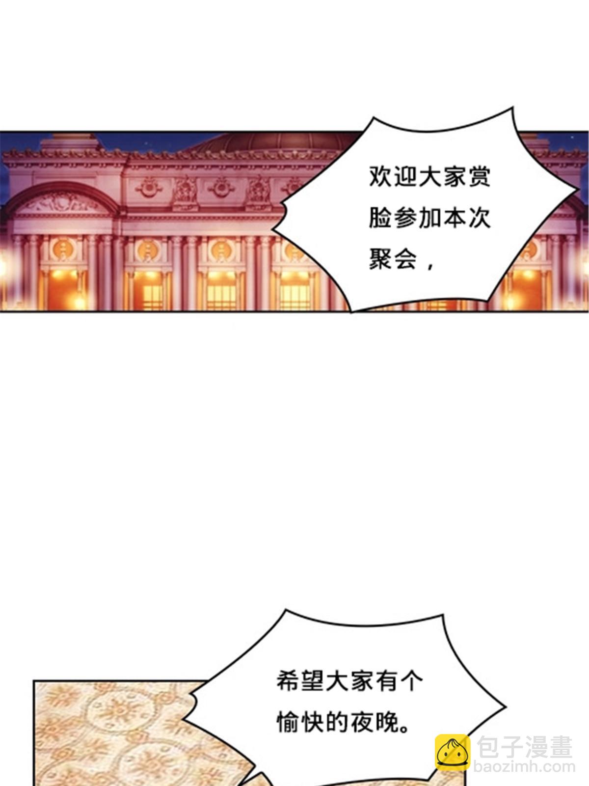 154 天京VS雷帝7