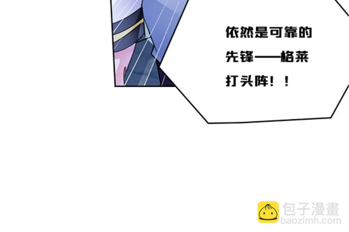 154 天京VS雷帝73