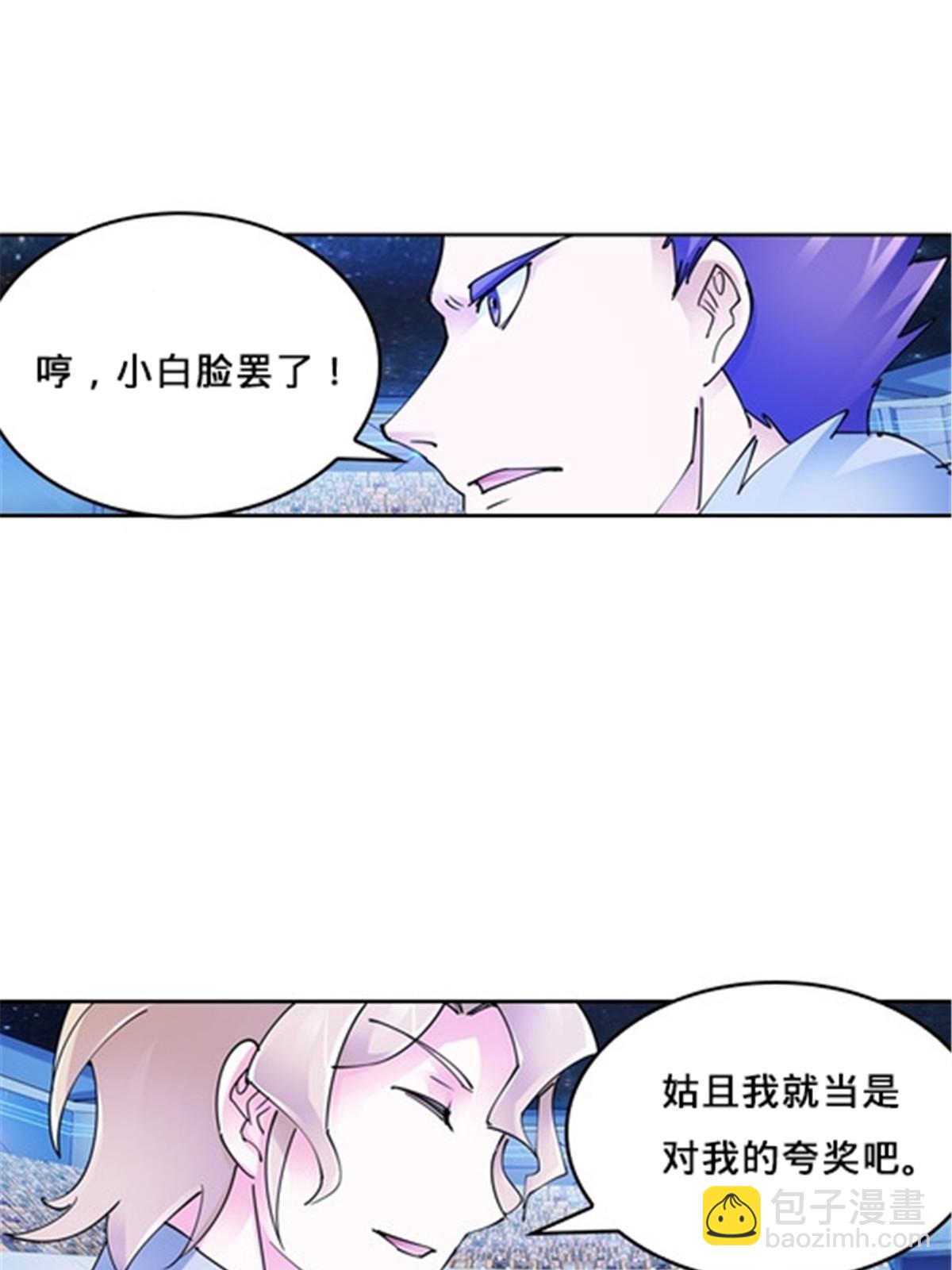 154 天京VS雷帝74