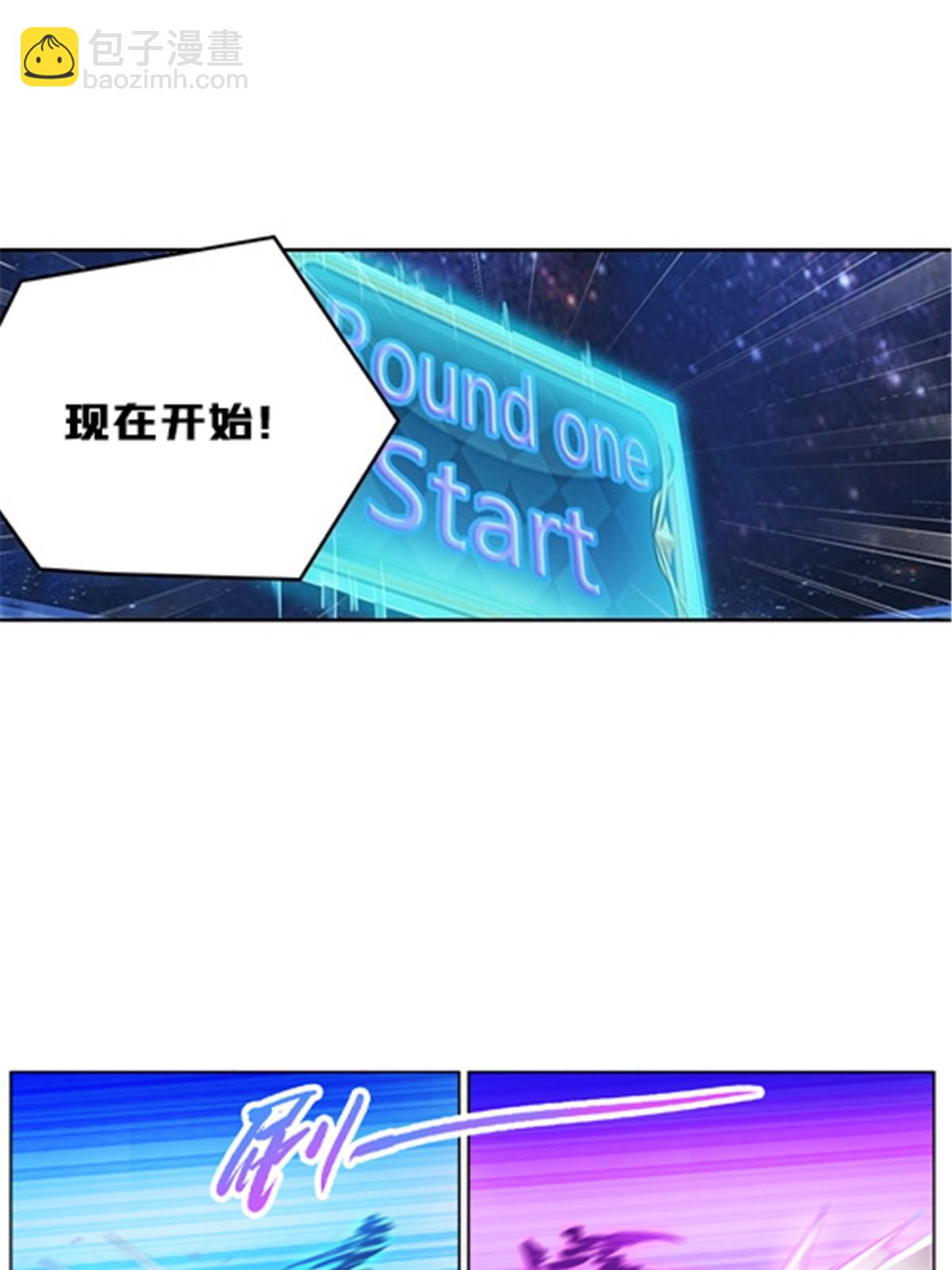 154 天京VS雷帝80