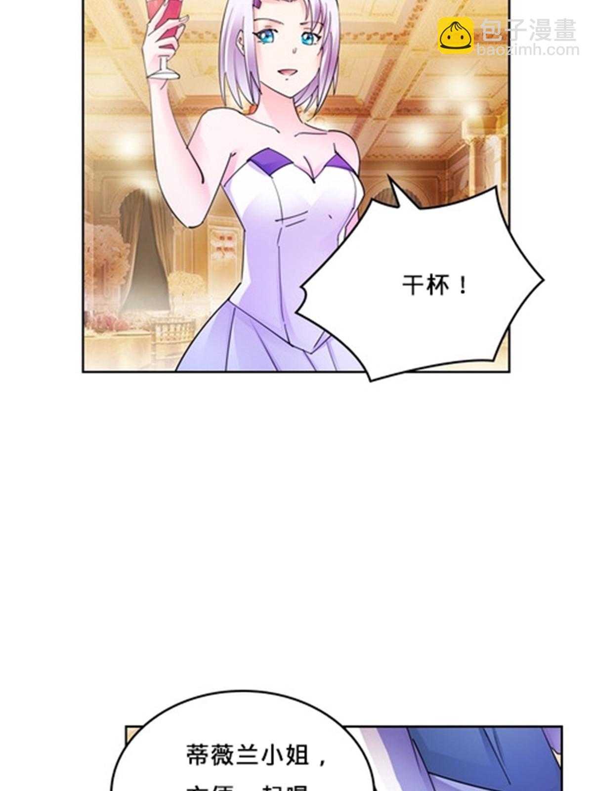 154 天京VS雷帝9