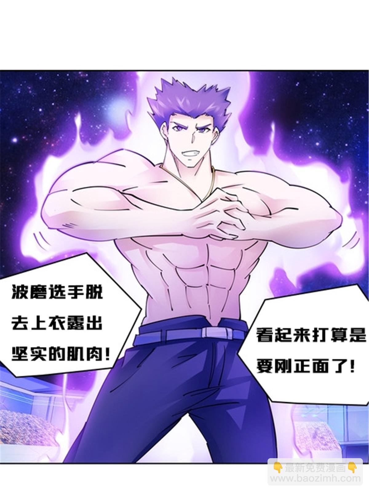 155 肌肉系异能36
