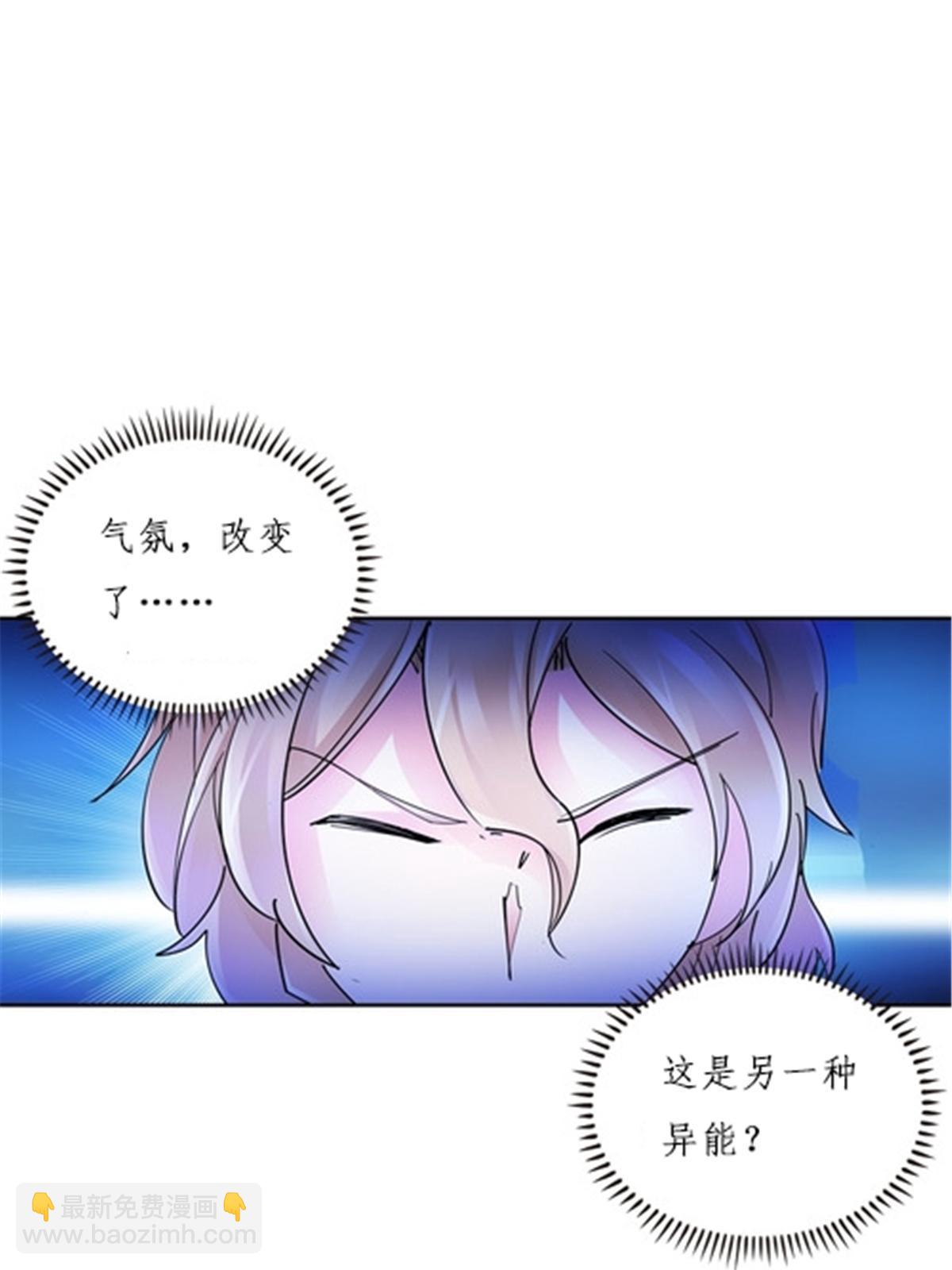155 肌肉系异能37