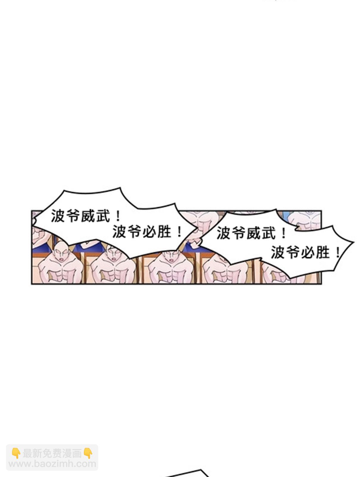 155 肌肉系异能38