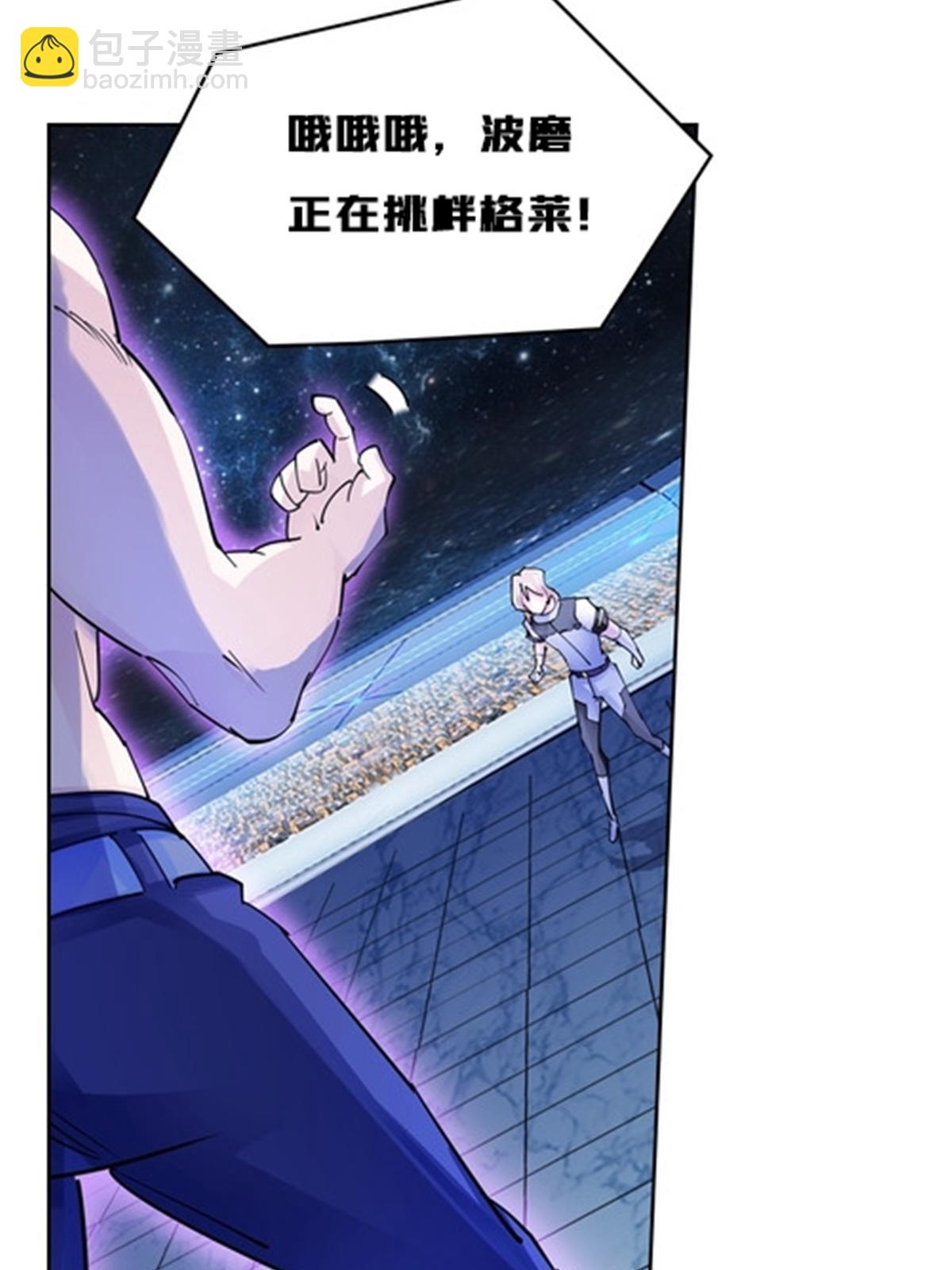 155 肌肉系异能39