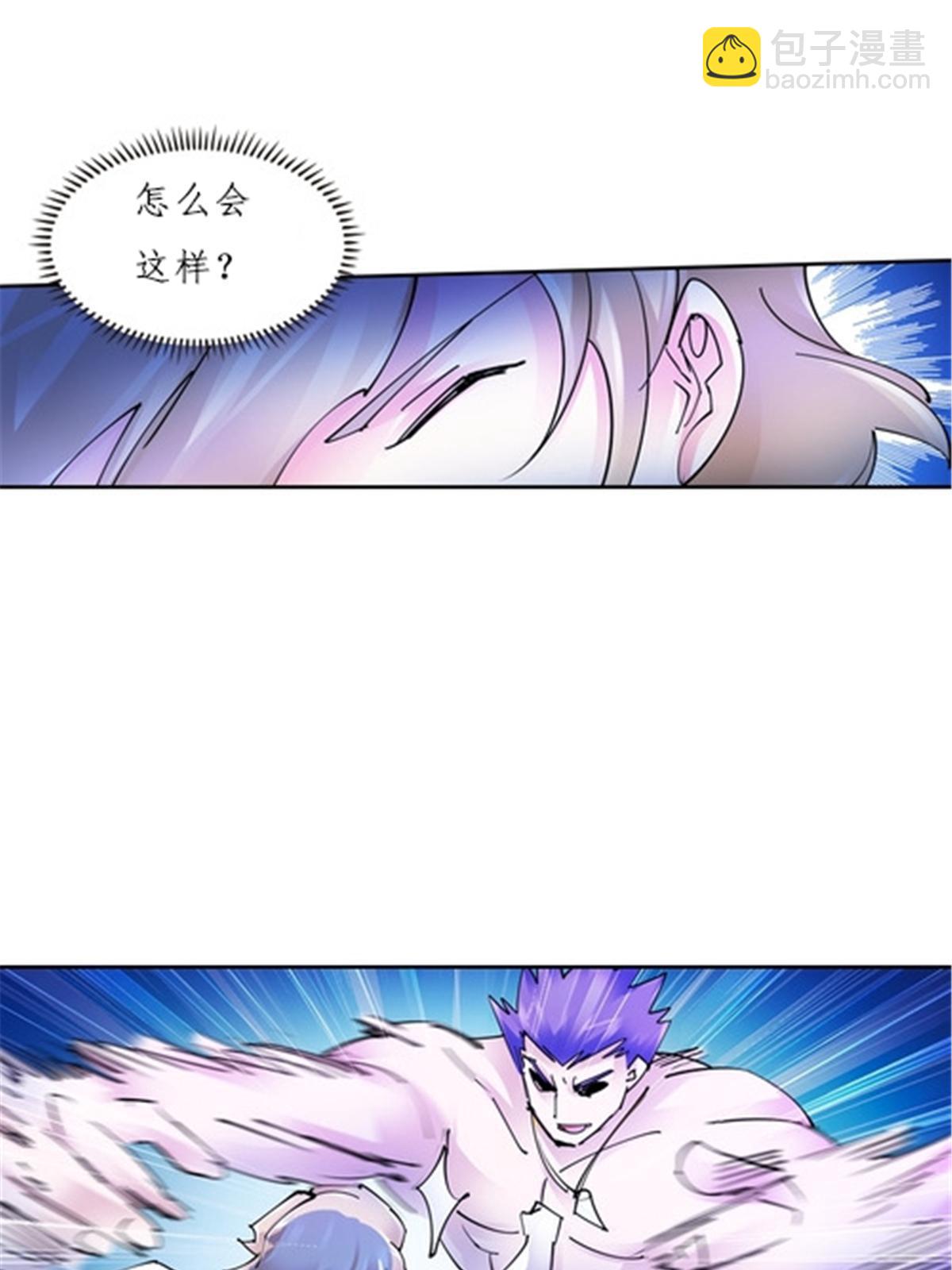 155 肌肉系异能45