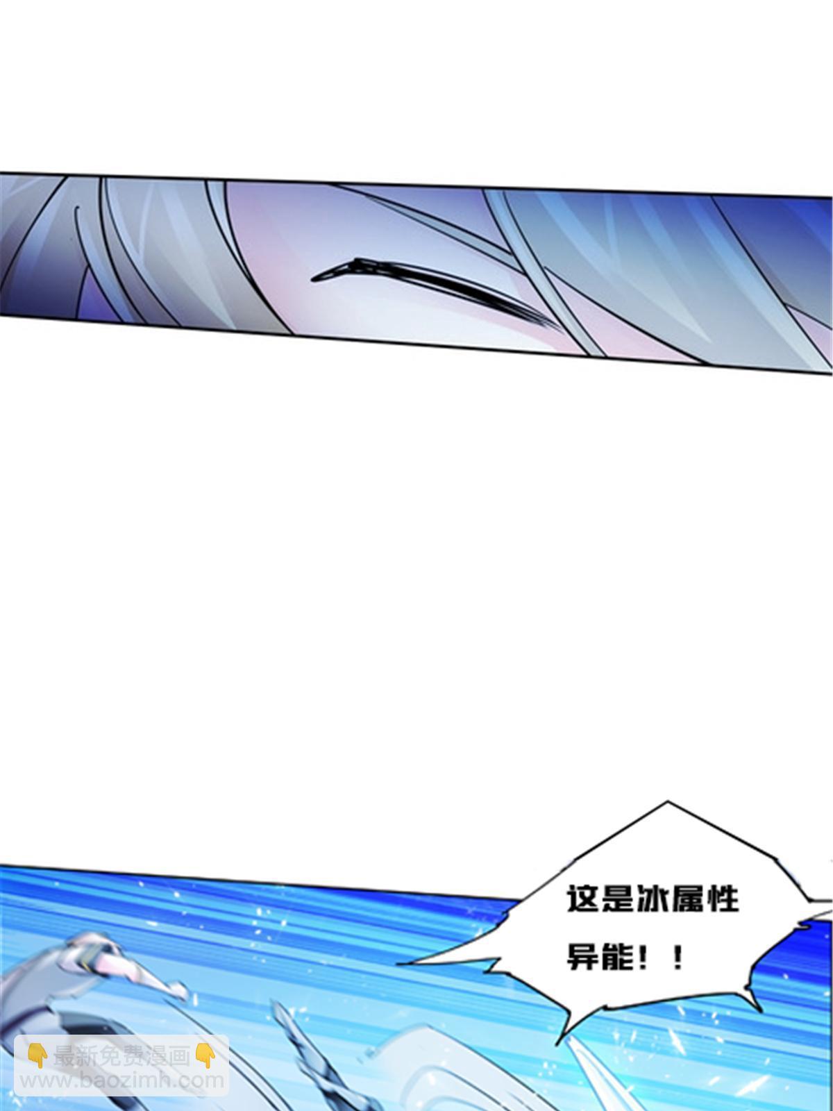 155 肌肉系异能54