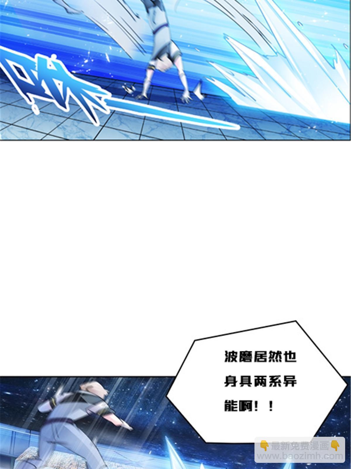 155 肌肉系异能55