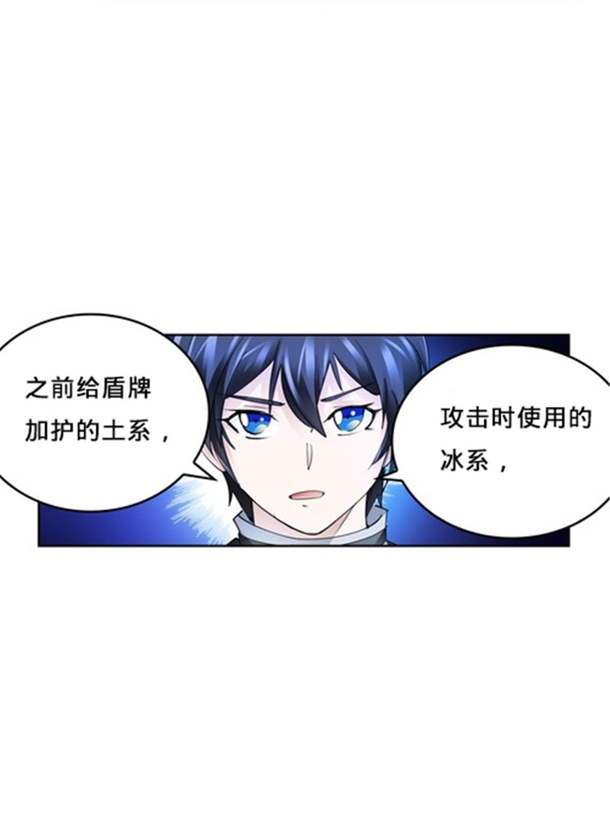 155 肌肉系异能59