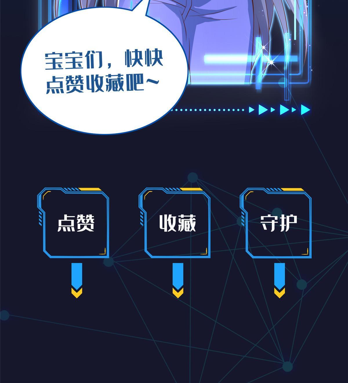 155 肌肉系异能63