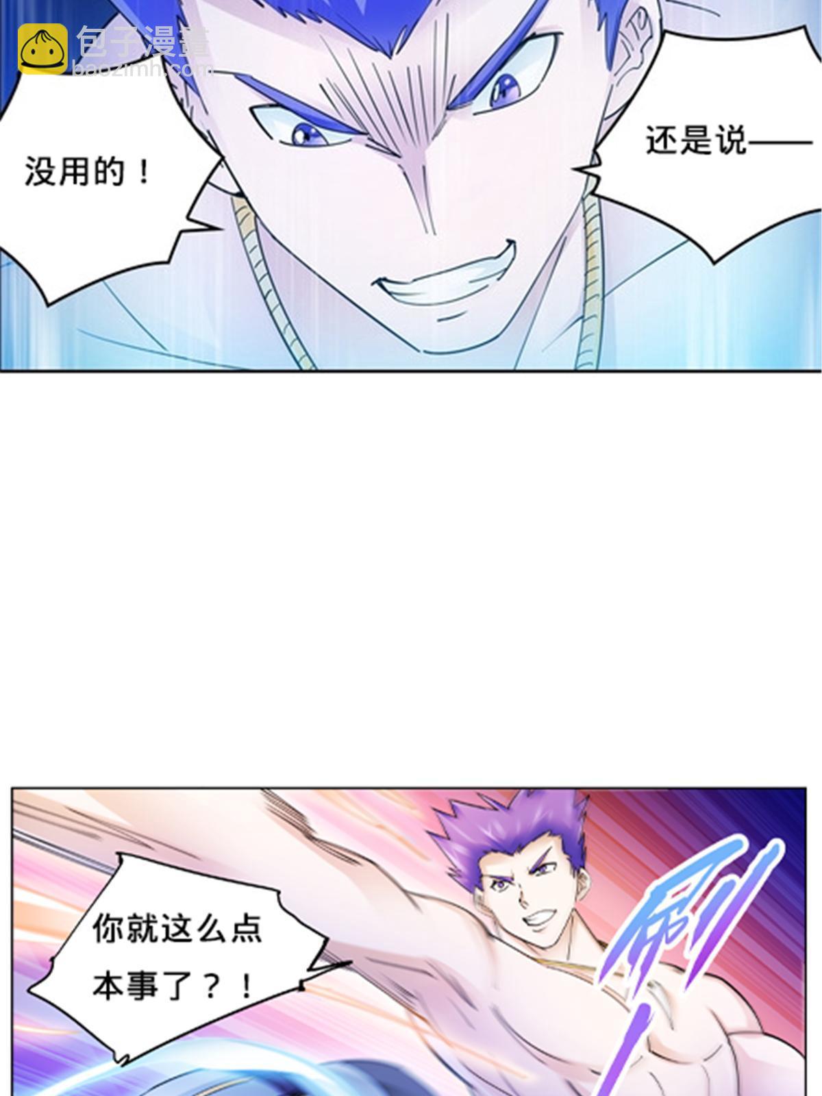 156 开场失利3