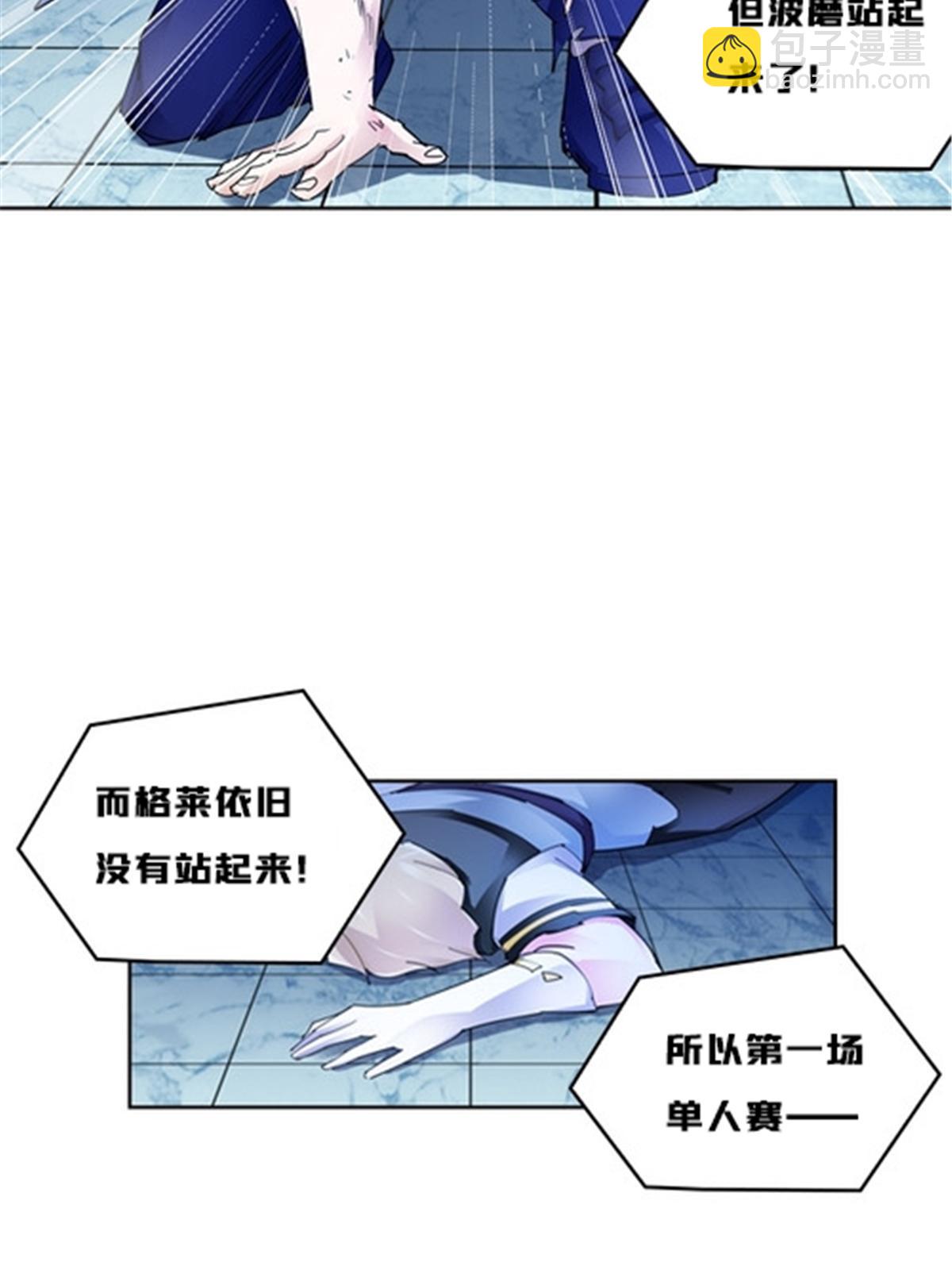 156 开场失利60