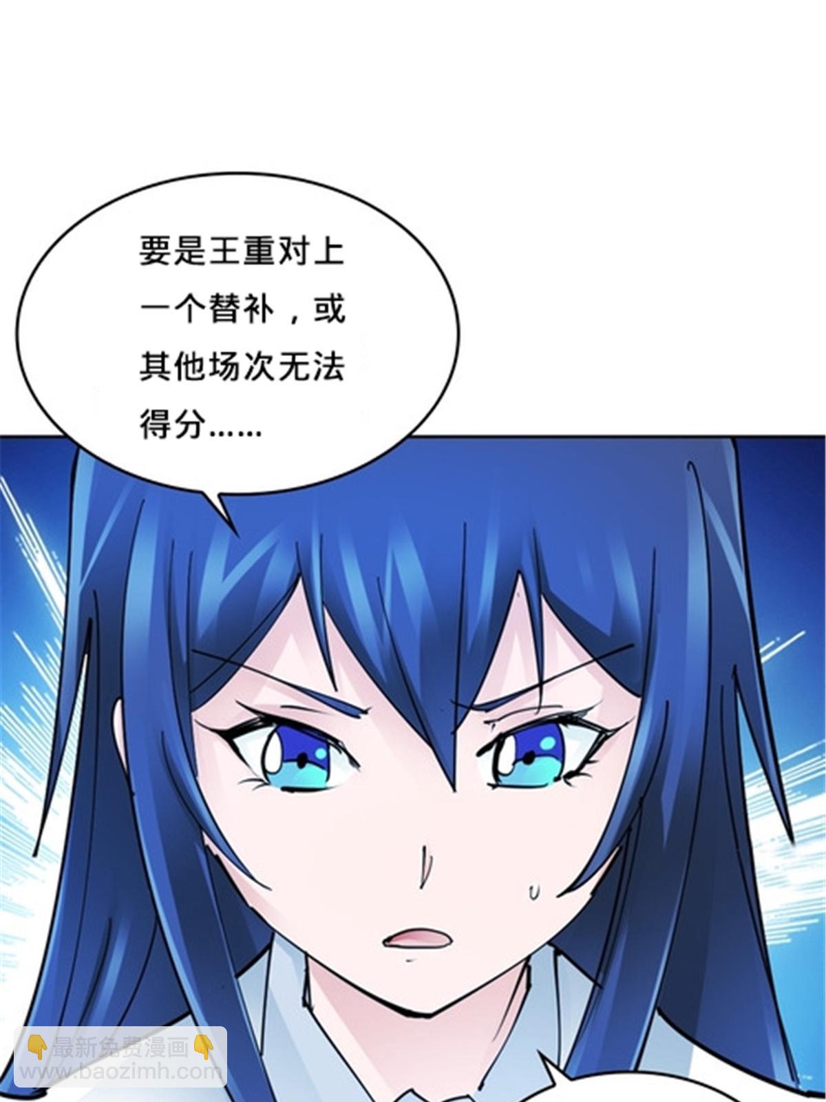 156 开场失利63