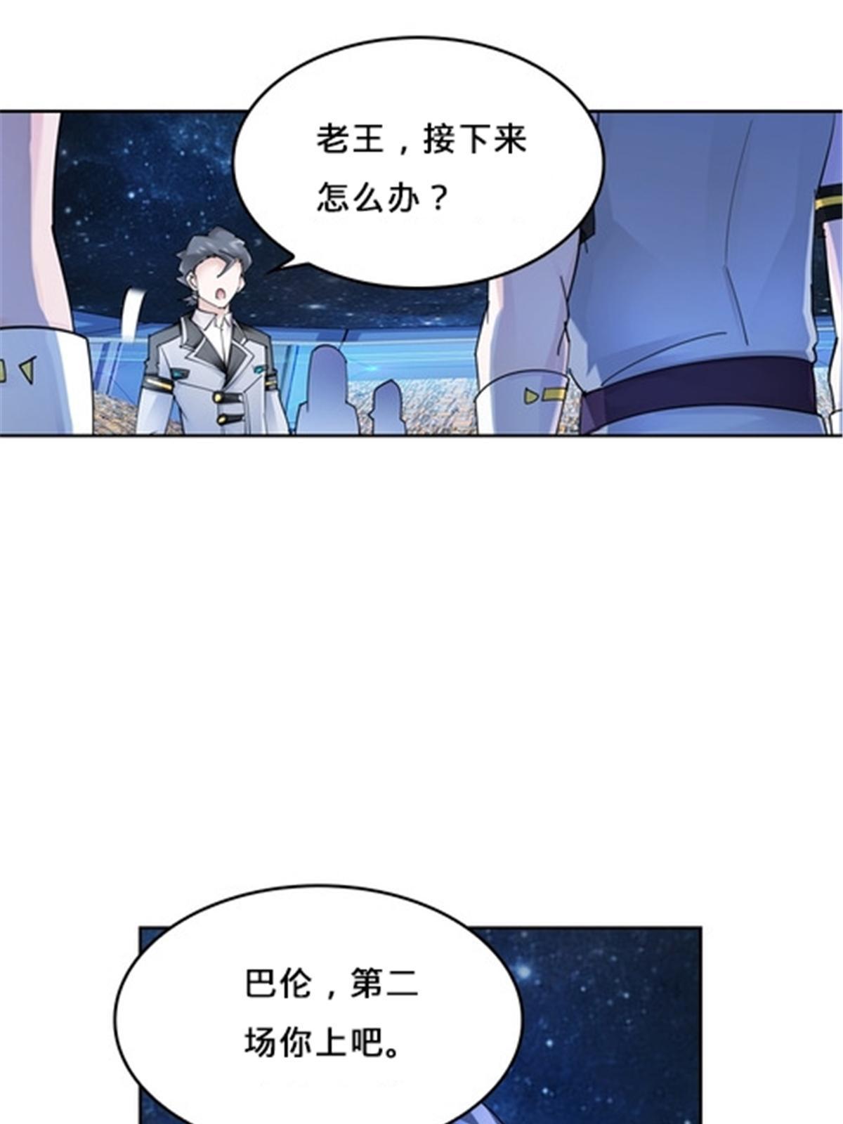 156 开场失利70