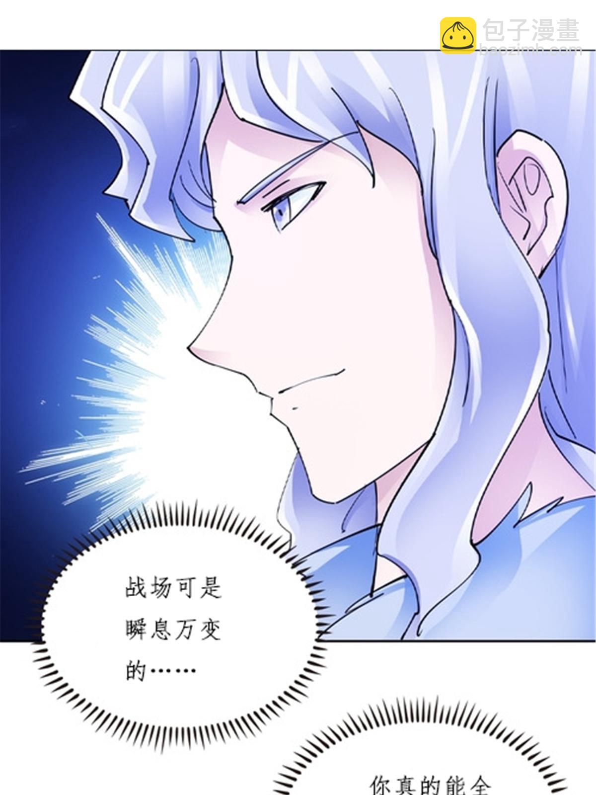 157 乘胜追击16