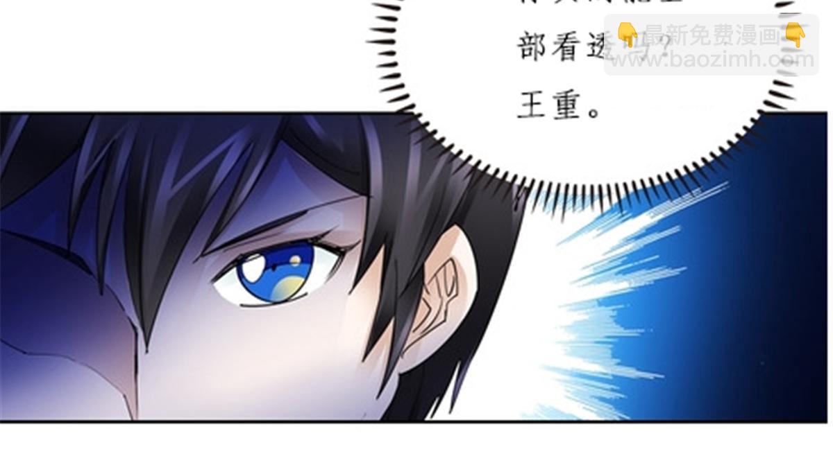 157 乘胜追击17