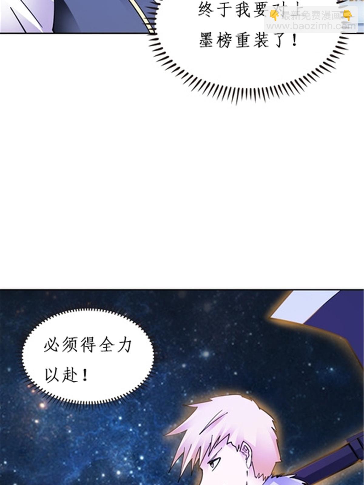 157 乘胜追击19