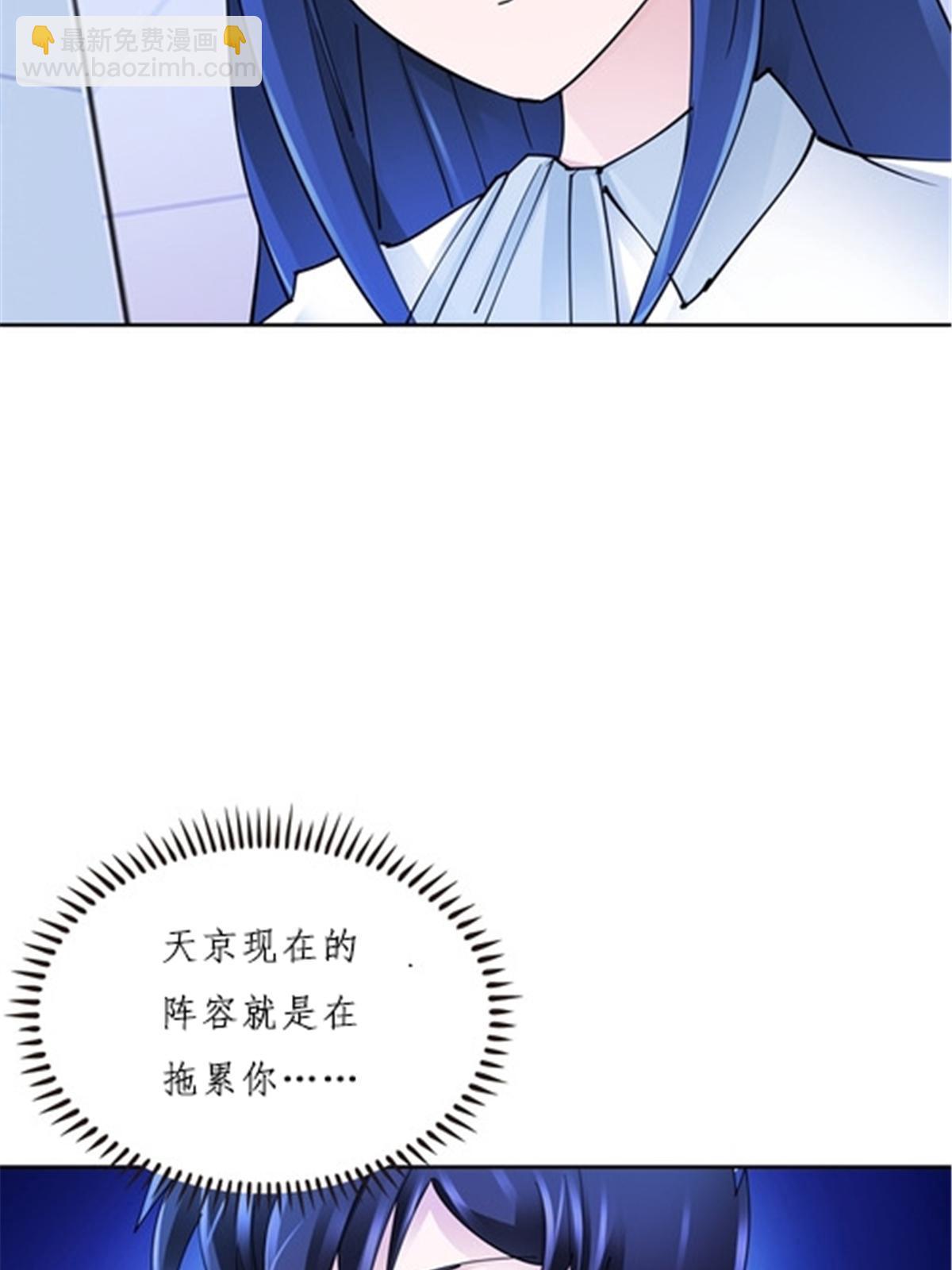 157 乘胜追击25