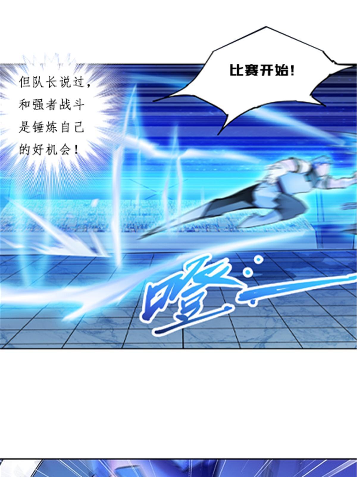 157 乘胜追击31