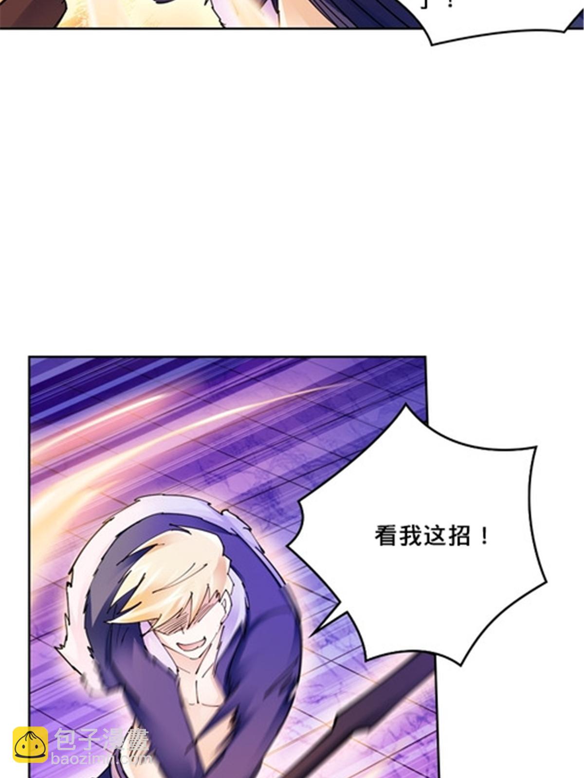 157 乘胜追击34