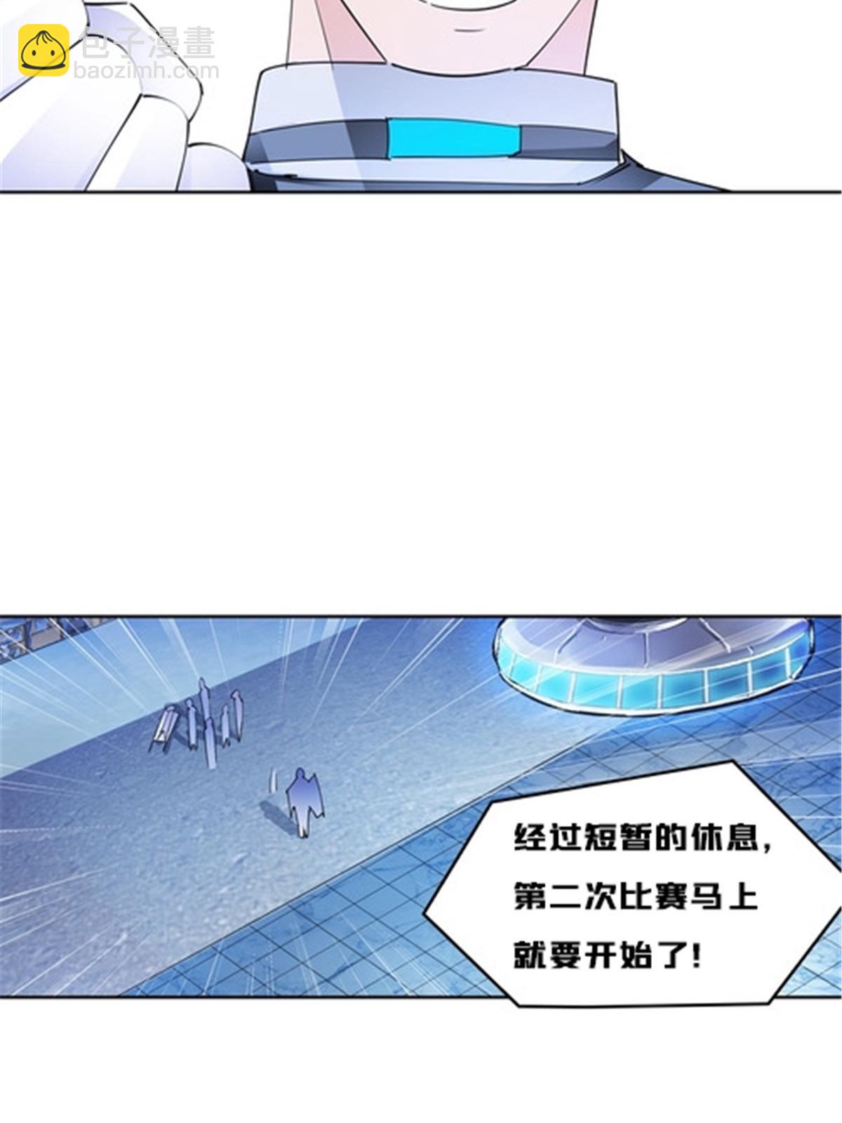 157 乘胜追击5