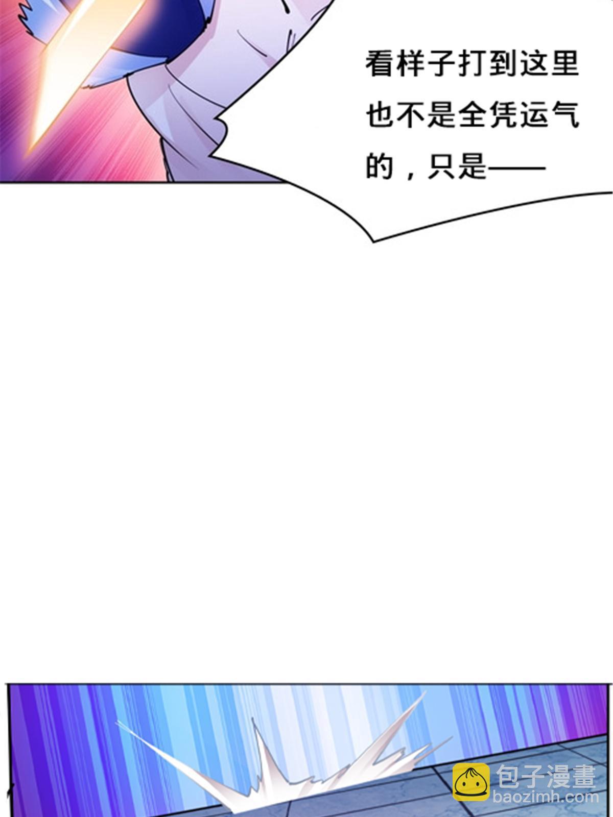 157 乘胜追击57