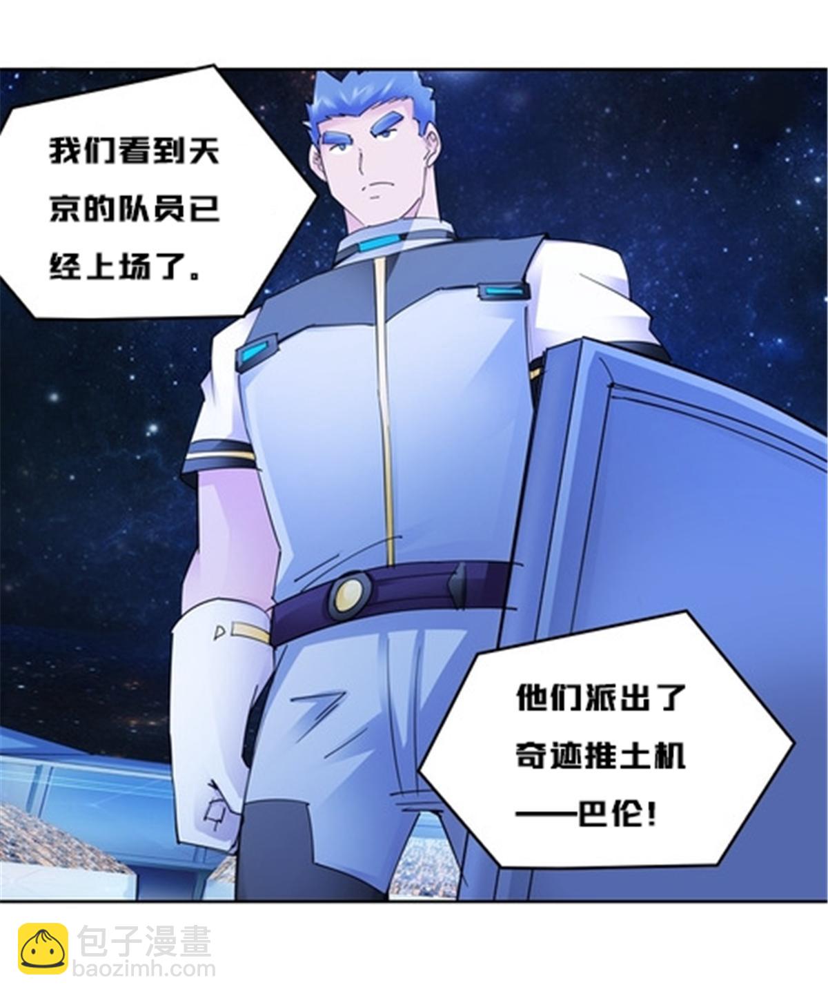 157 乘胜追击6