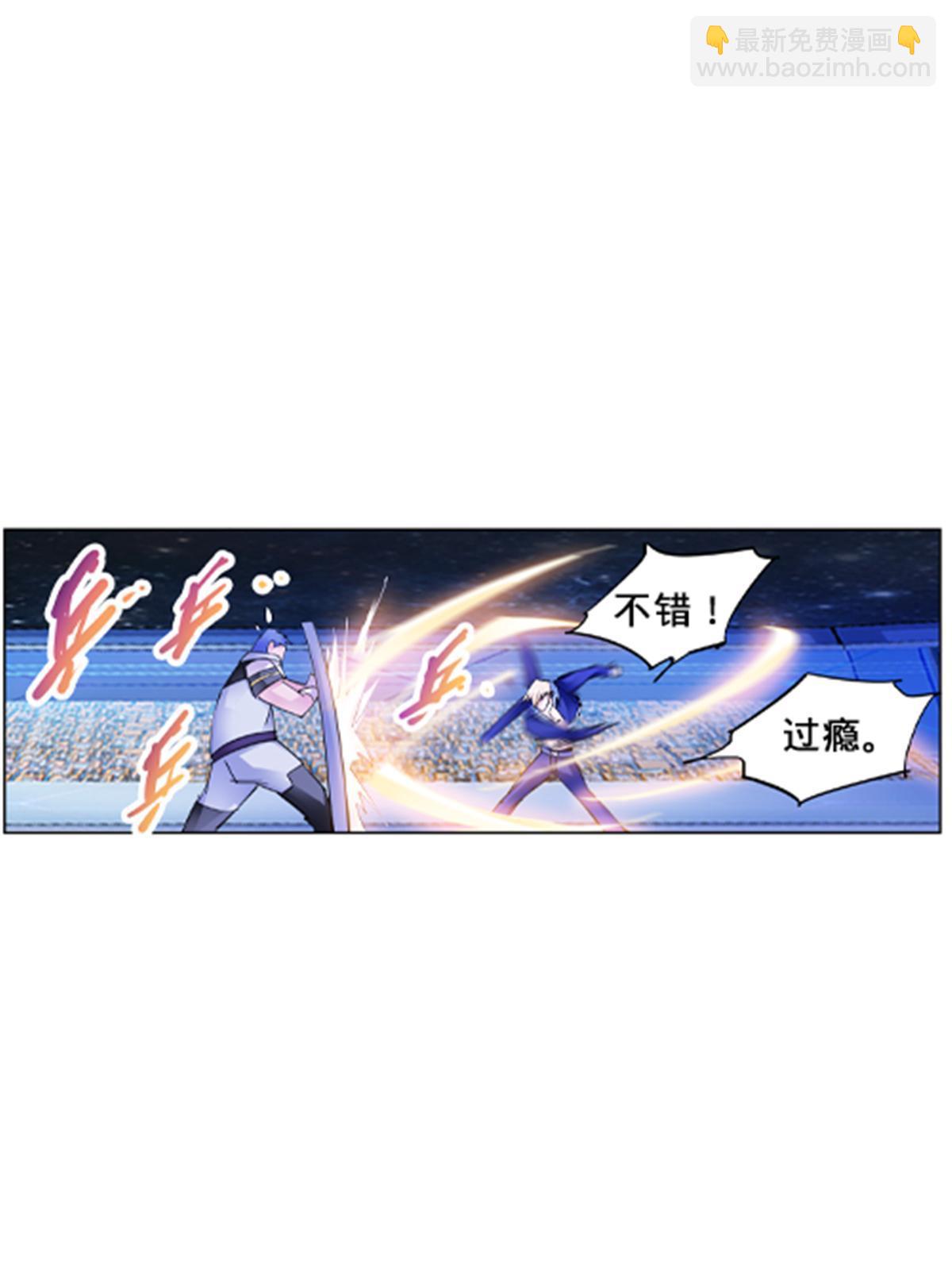 157 乘胜追击60