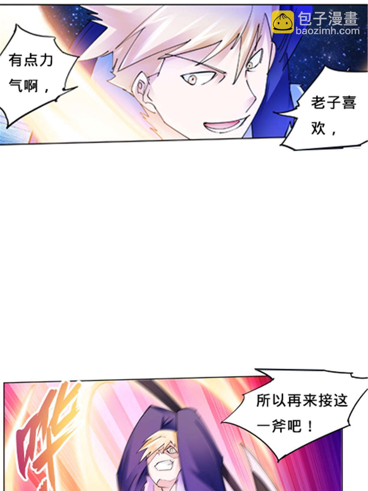 157 乘胜追击61