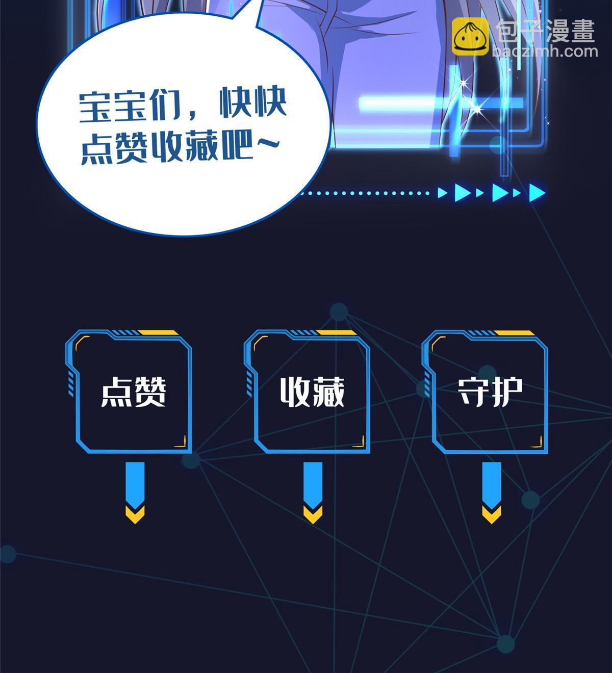 157 乘胜追击69