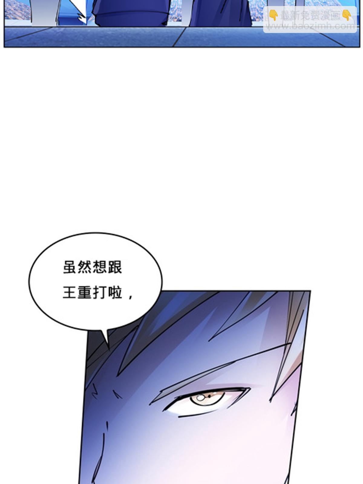 157 乘胜追击9