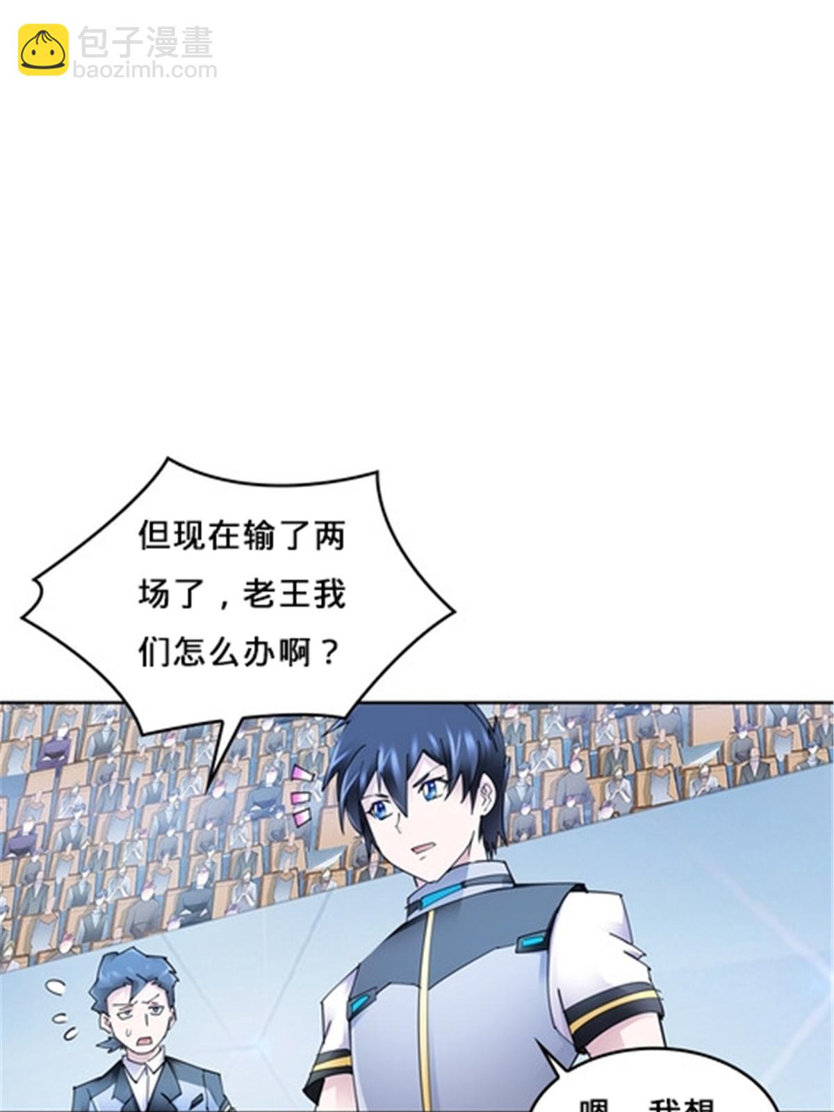 158 向着胜利进发19