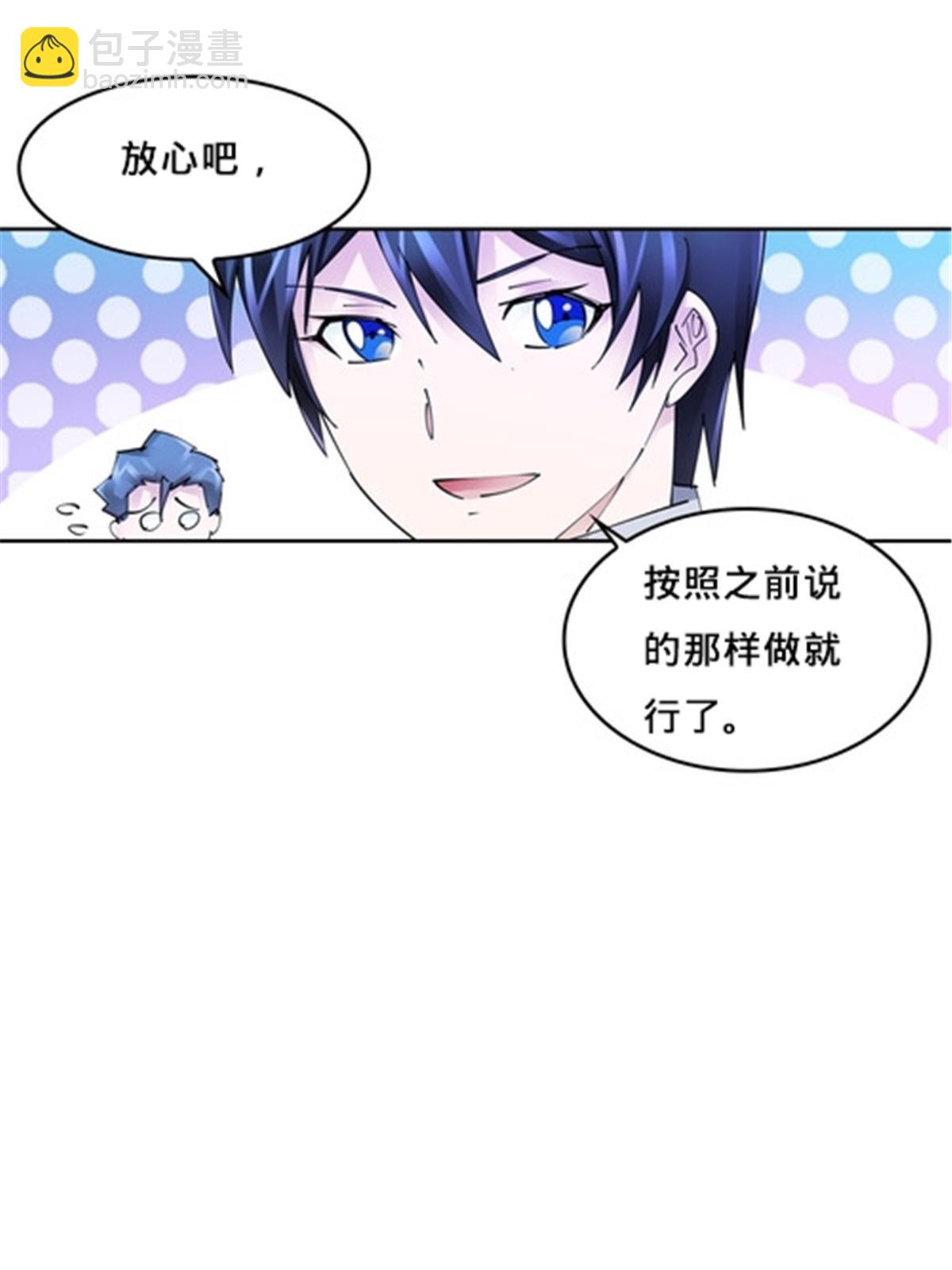 158 向着胜利进发22