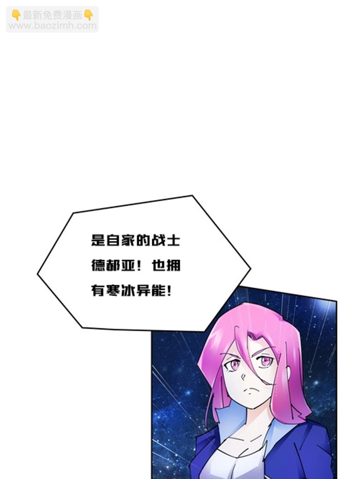 158 向着胜利进发26
