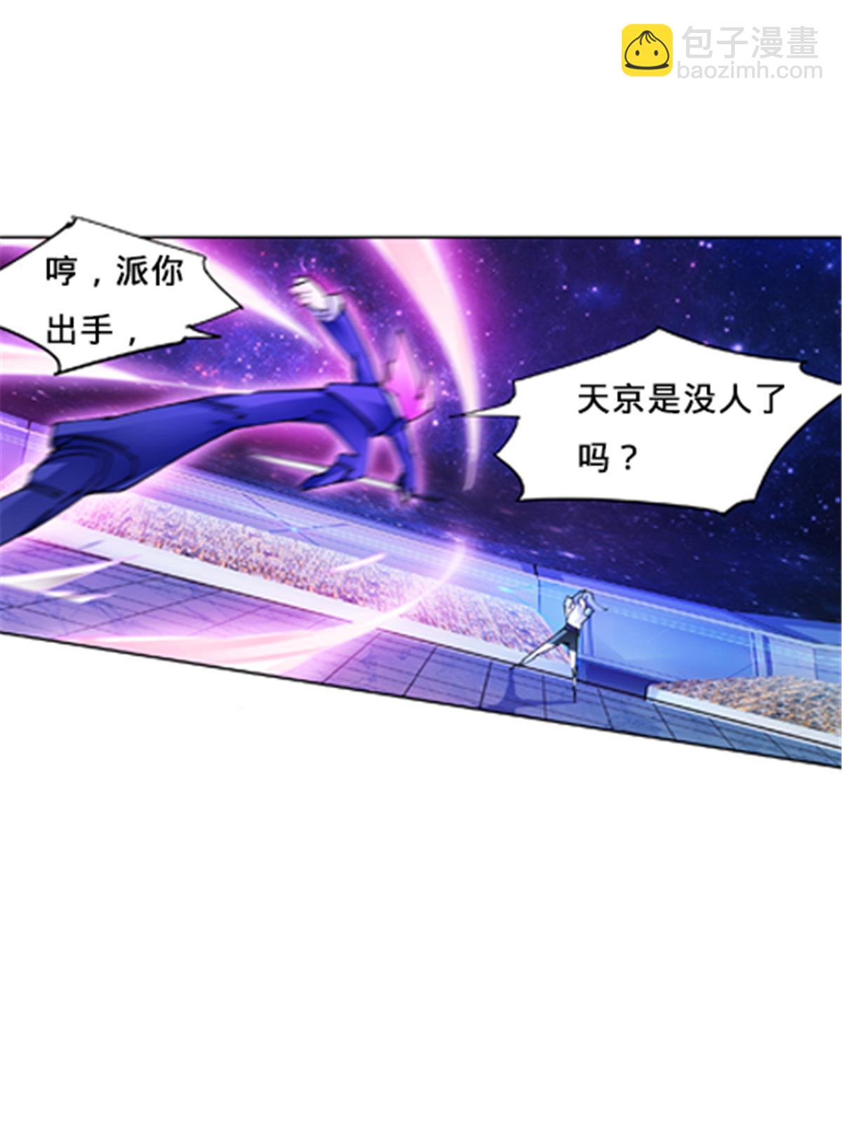 158 向着胜利进发36