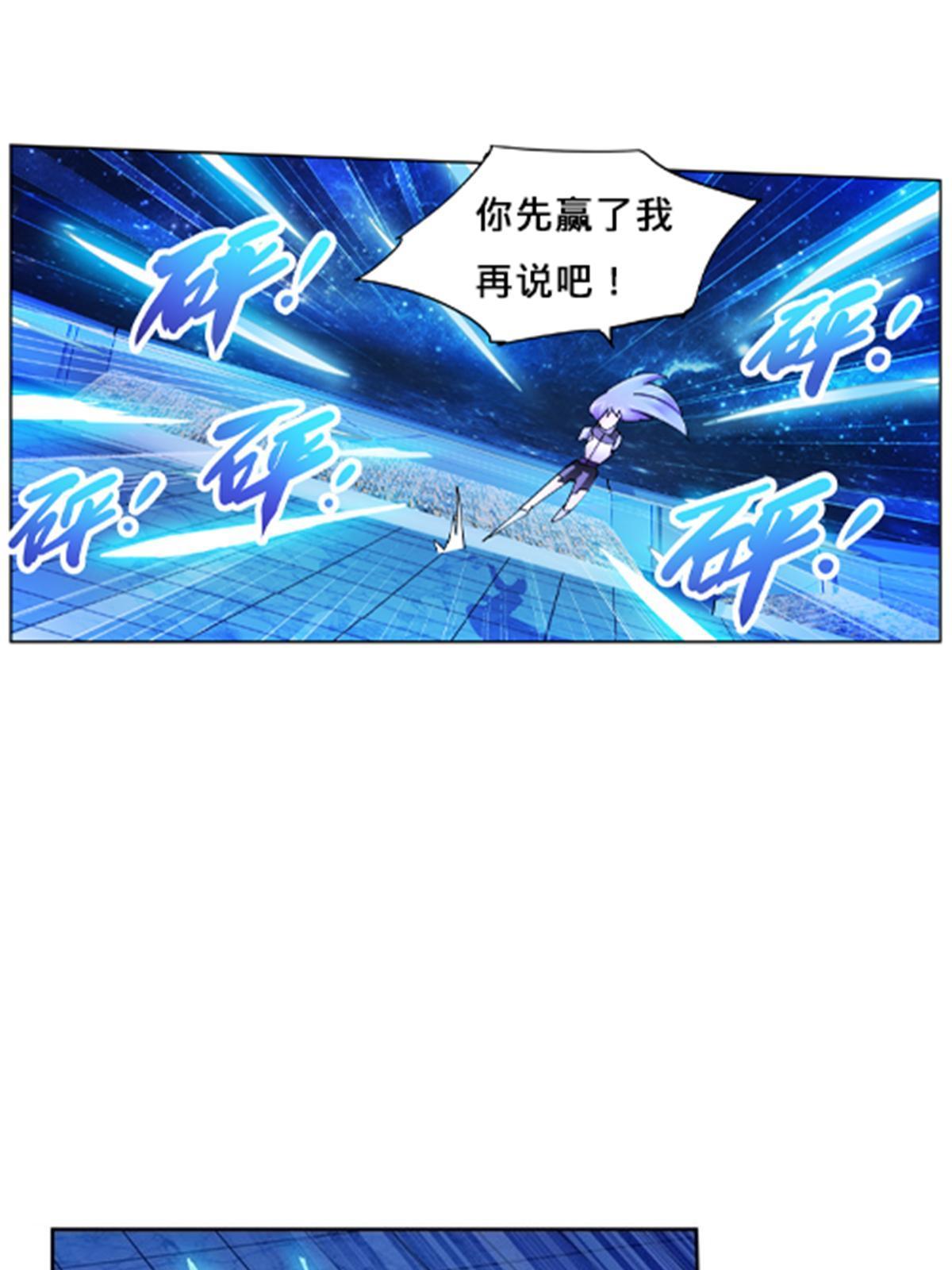 158 向着胜利进发38