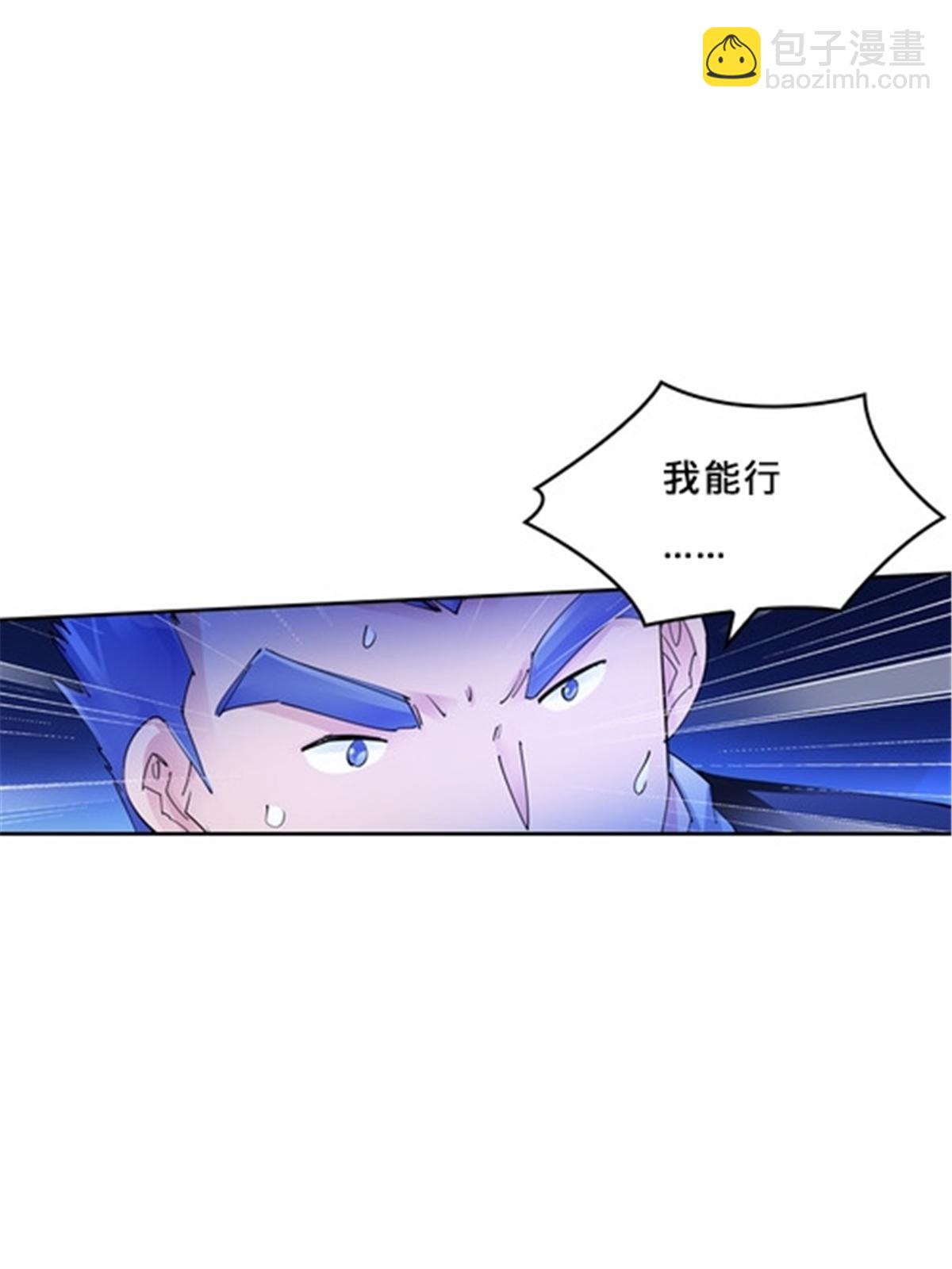 158 向着胜利进发7