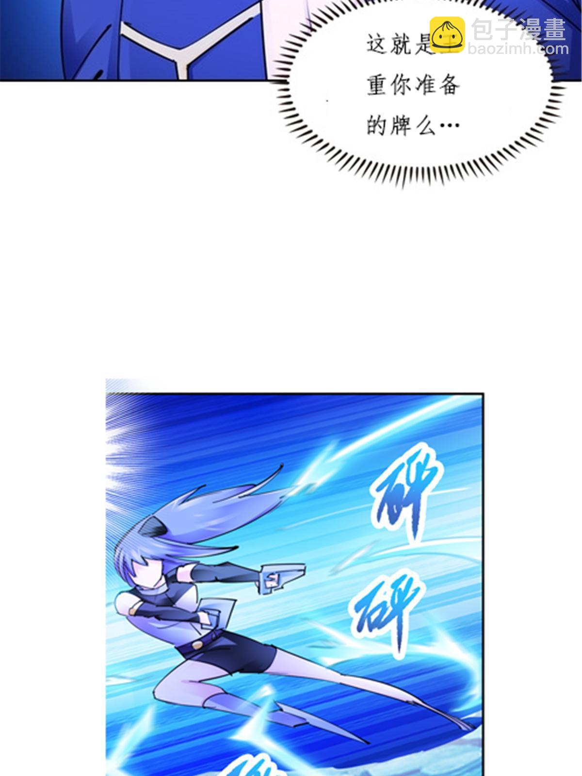 158 向着胜利进发72