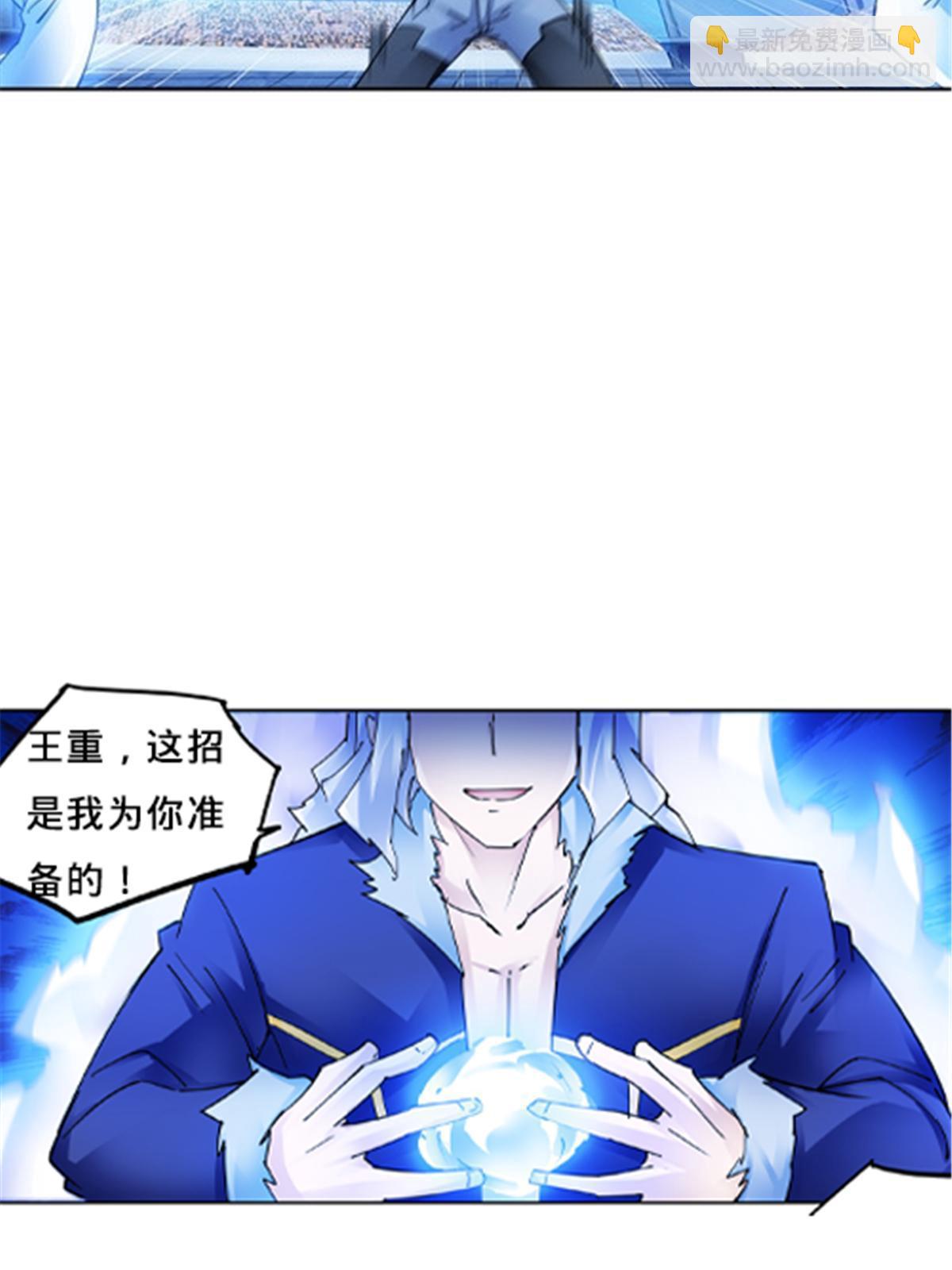 160 速战速决13