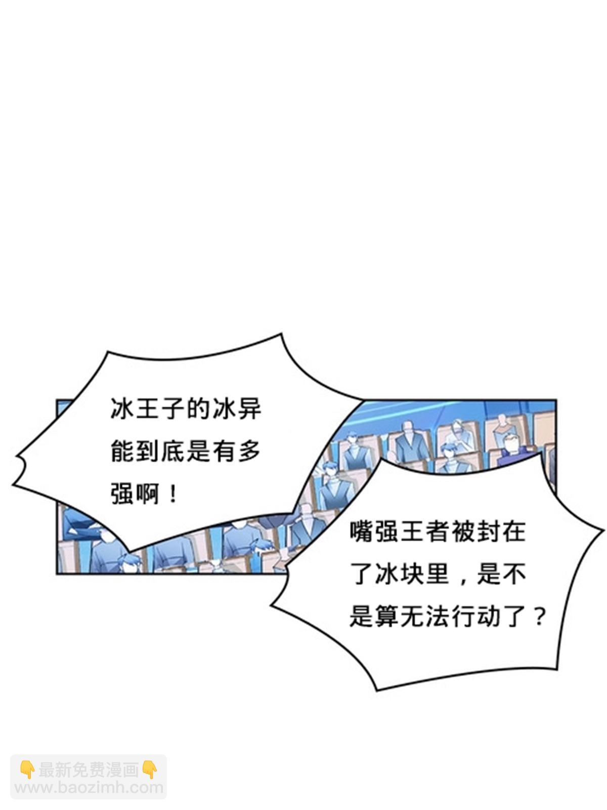 160 速战速决25